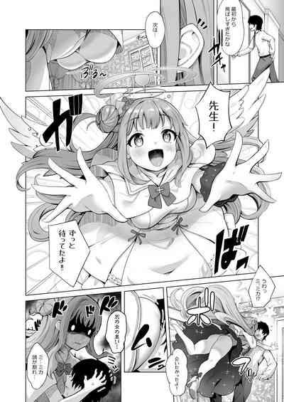 Sensei! Watashi-tachi mo H ga Shitai desu!! 9