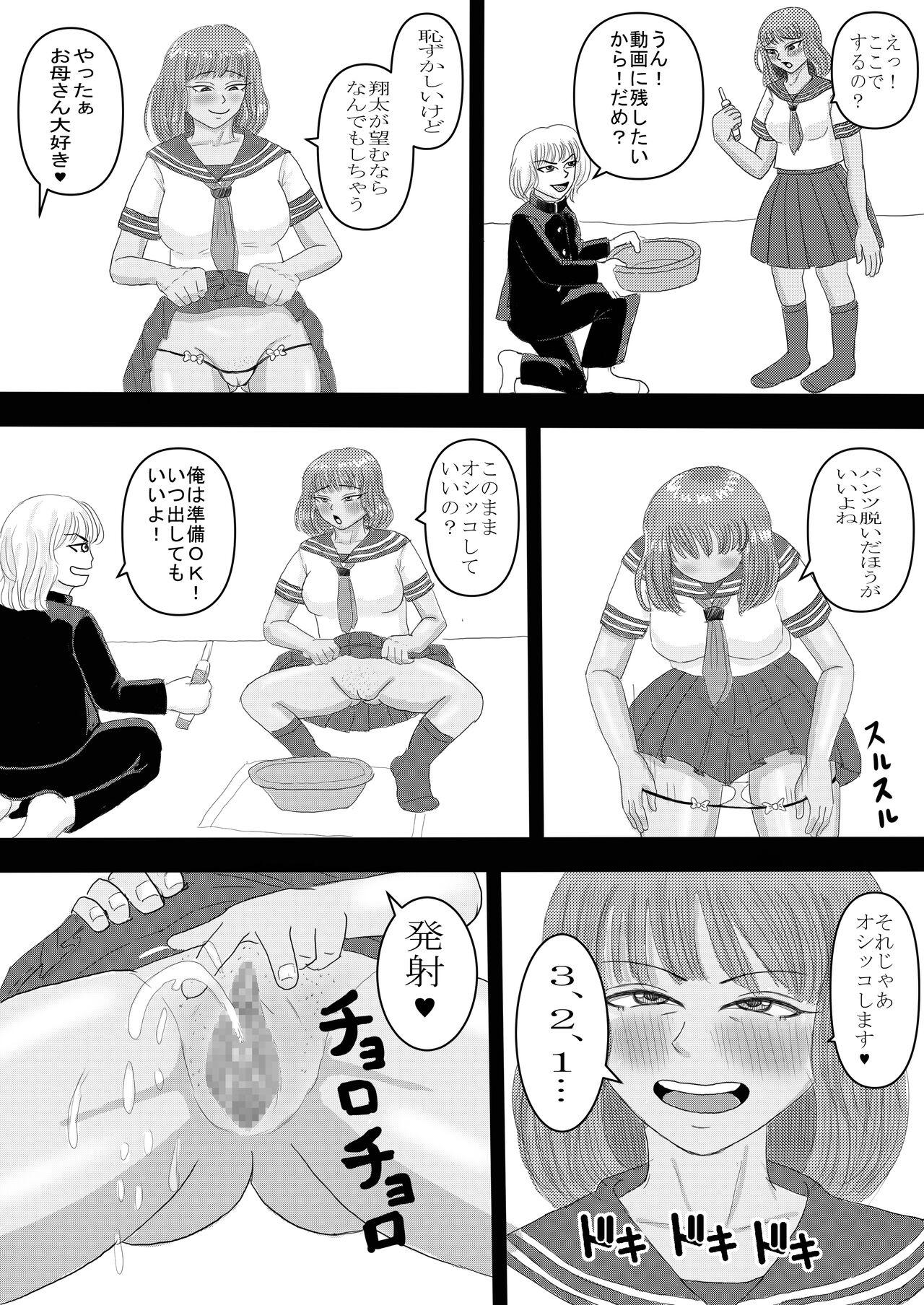 お母さんと弟がハメ撮りしてた 43