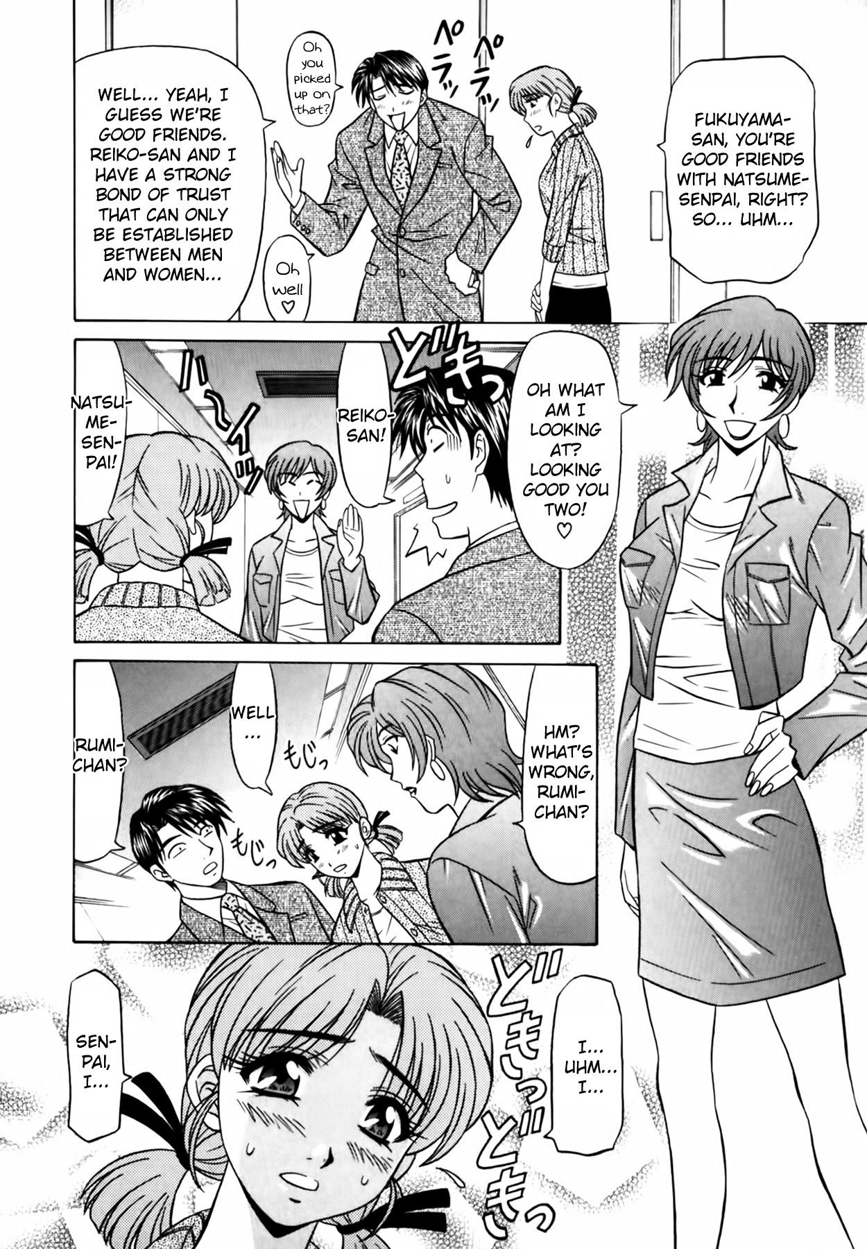 Caster Natsume Reiko no Yuuwaku Vol. 1 Ch.1-2 32