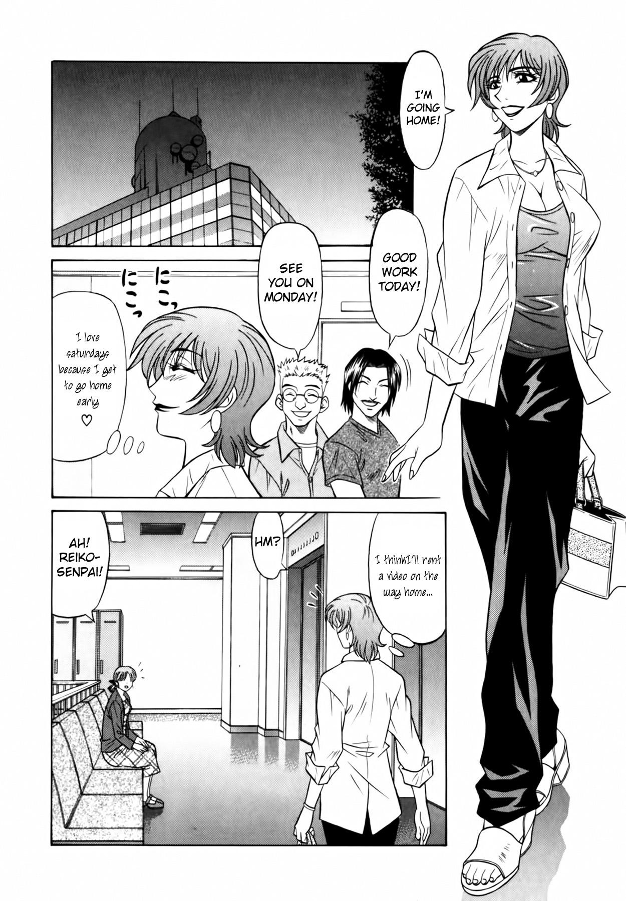 Caster Natsume Reiko no Yuuwaku Vol. 1 Ch.1-2 35