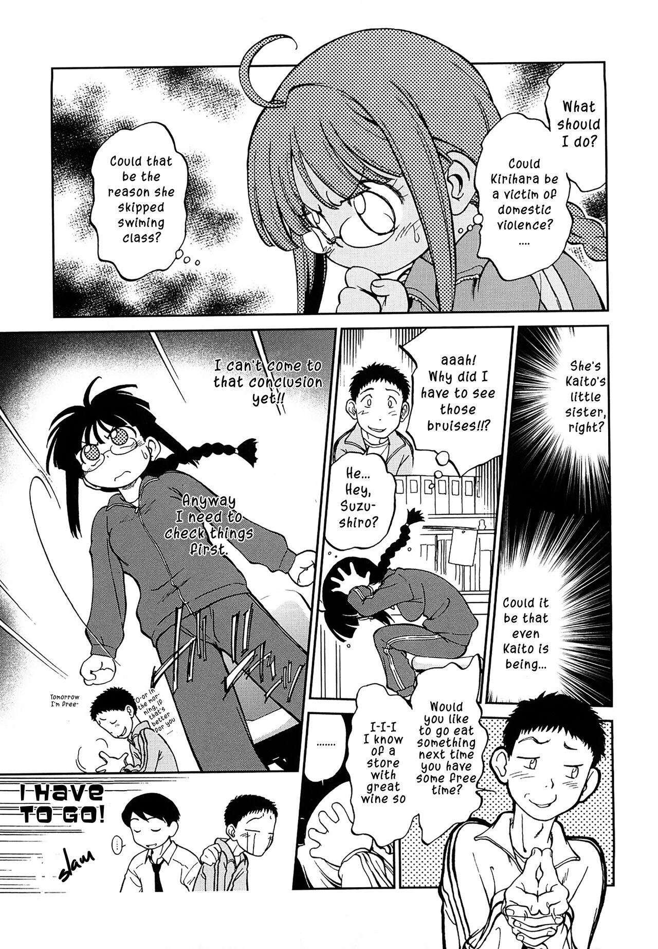 Teach me, Kirihara-kun 3