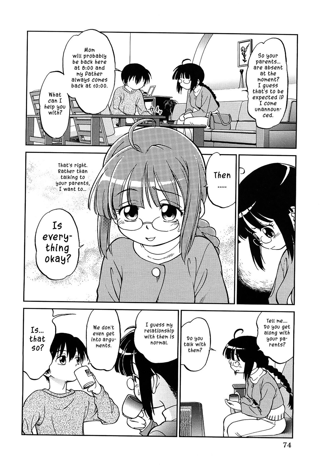 Teach me, Kirihara-kun 6