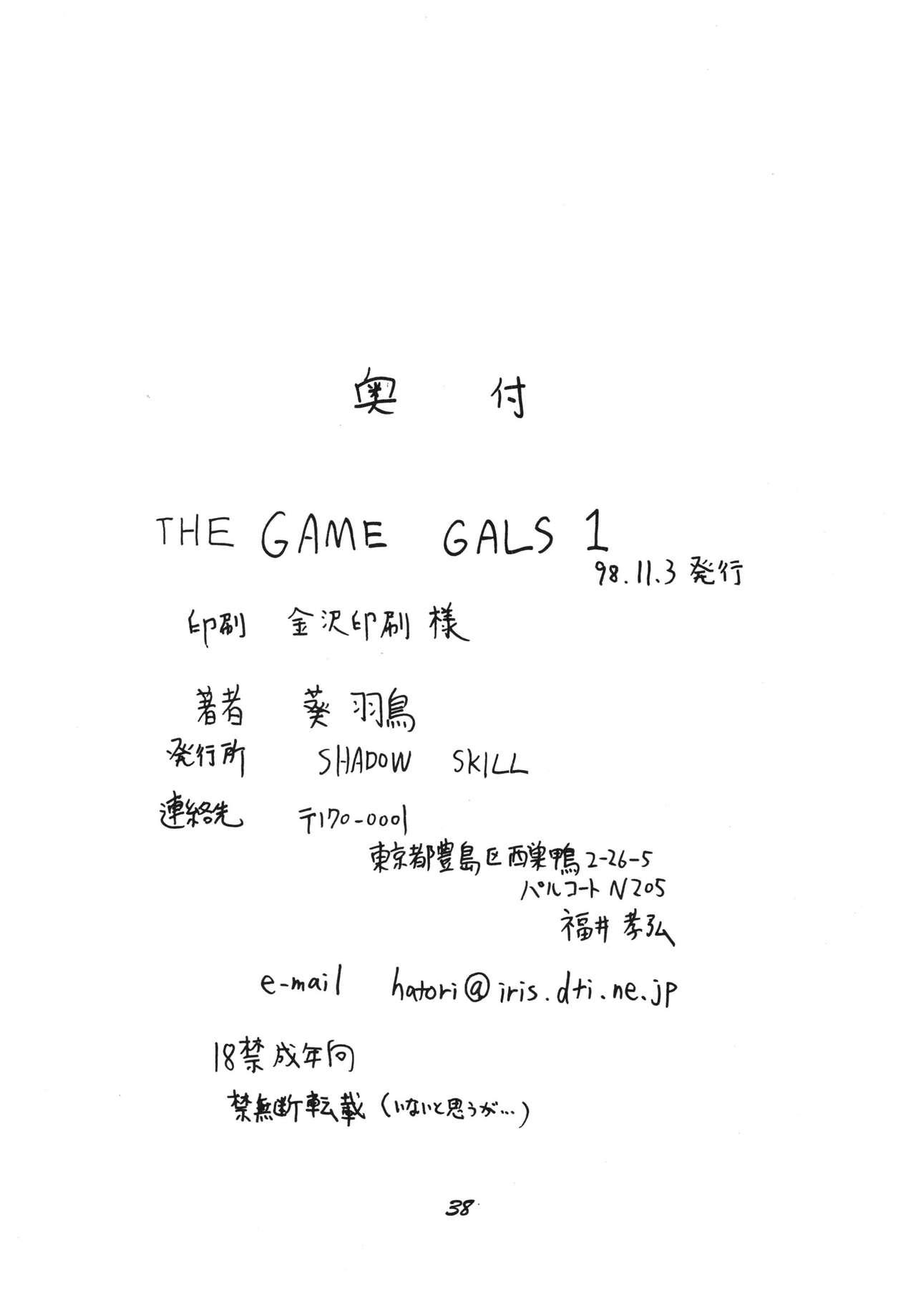 The Game Gals 1 37