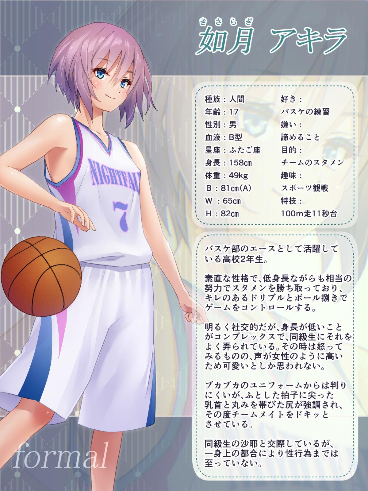 Chara Zukan - Page 14