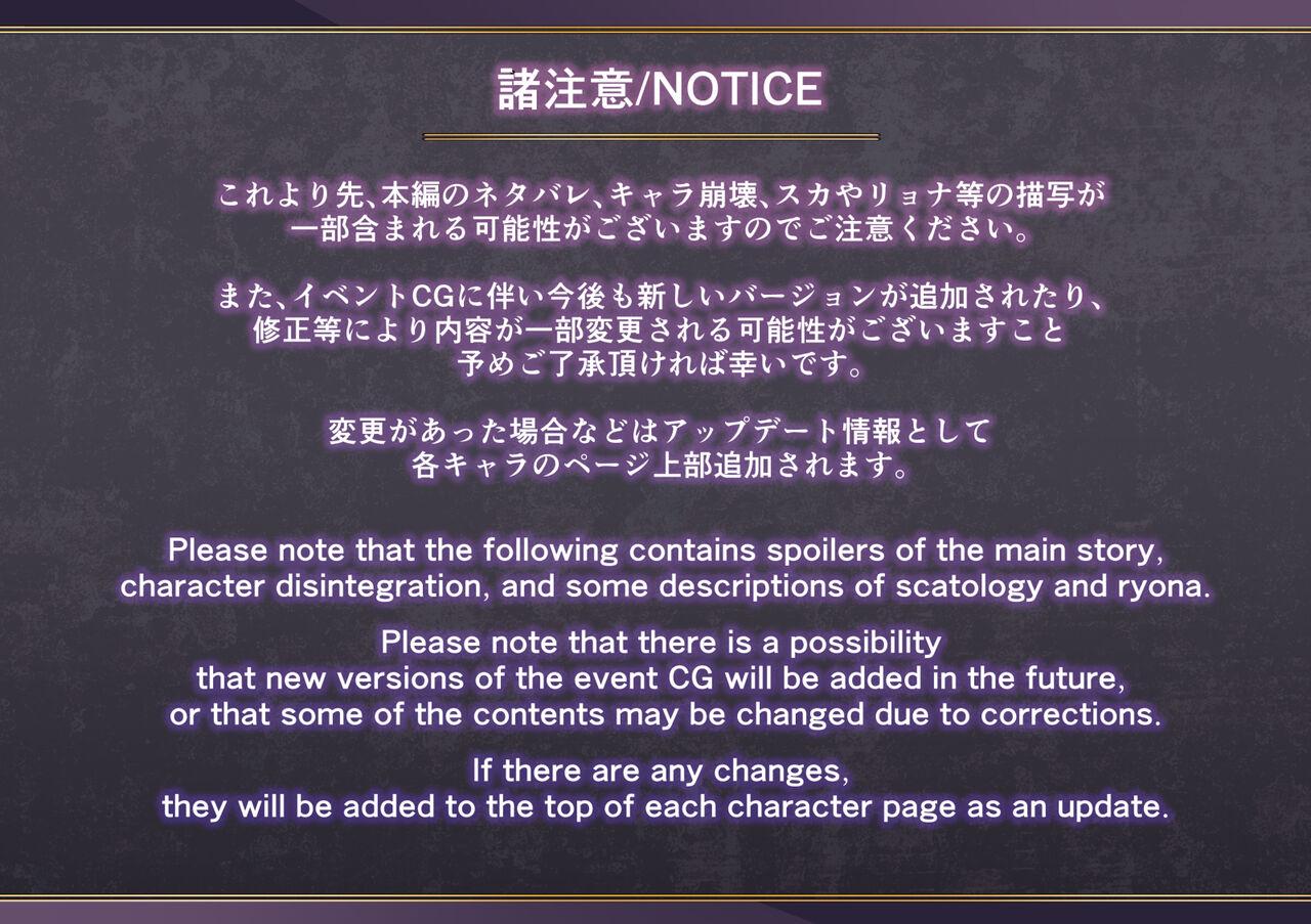 Chara Zukan - Page 183