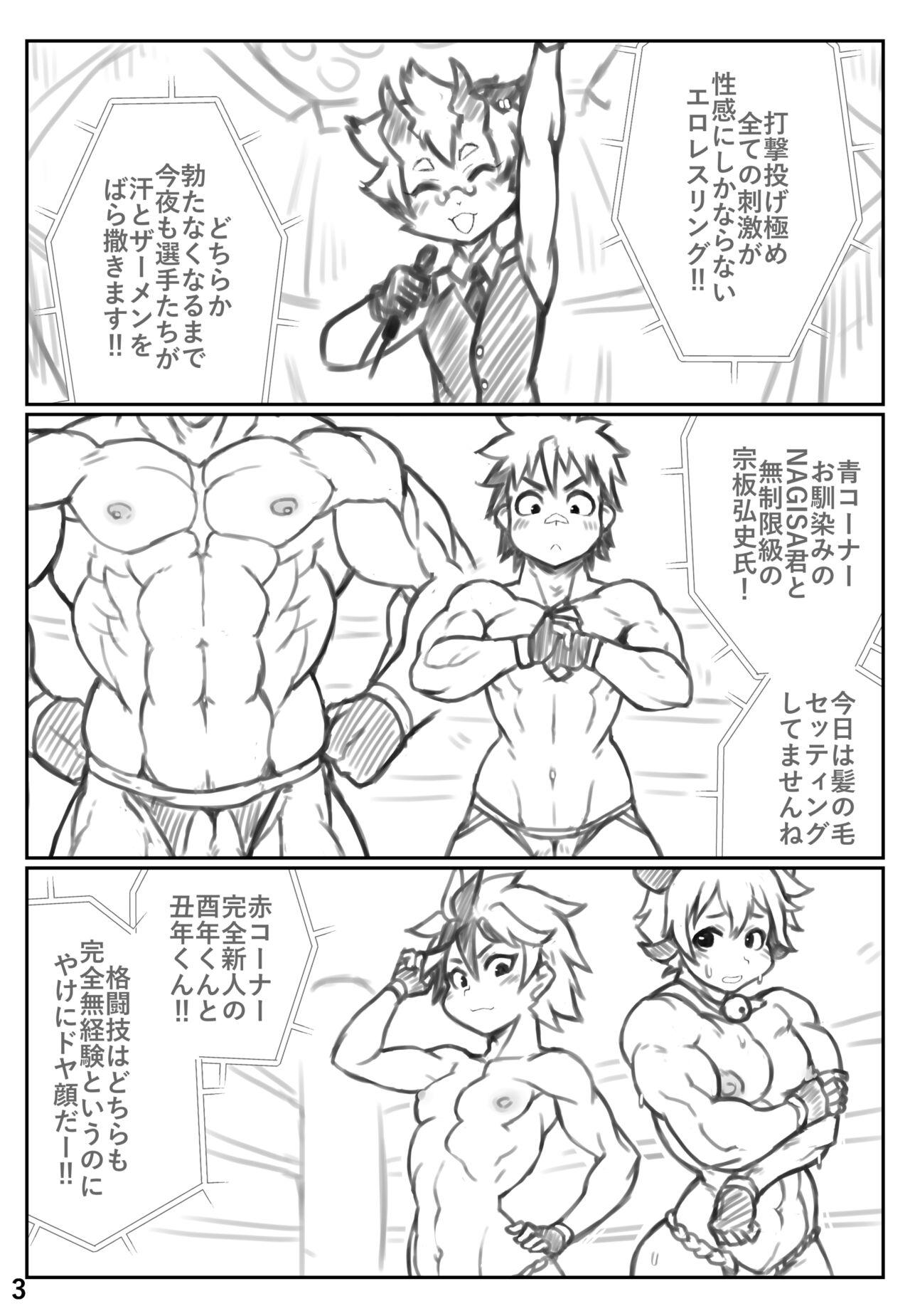 Ball Busting Puroresu ♂ o yattenai nanika - Original Assgape - Page 2