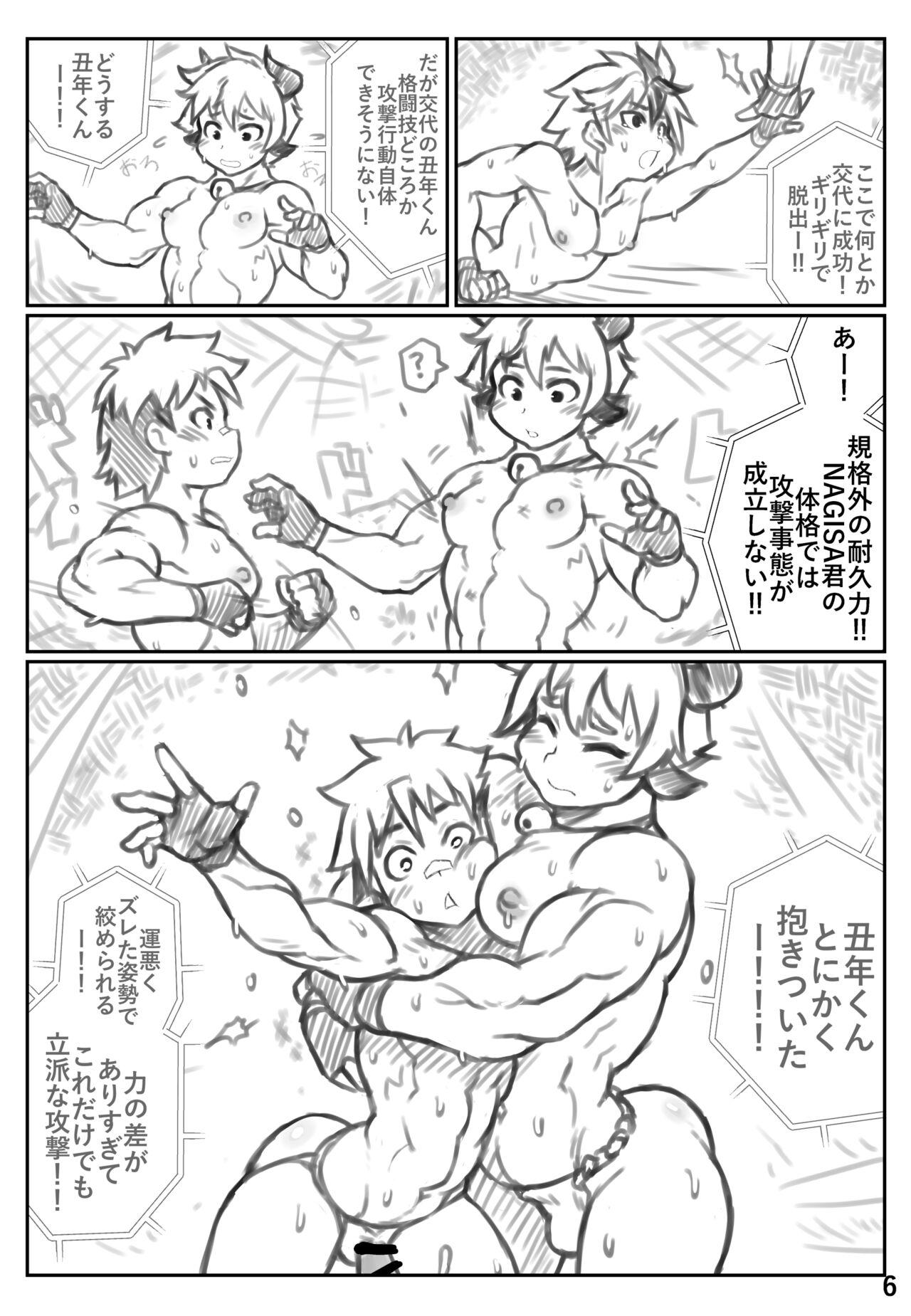 Ball Busting Puroresu ♂ o yattenai nanika - Original Assgape - Page 5