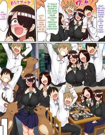 Shuugaku Ryokou de YouCha to Onaji Group ni Nacchatta Mekakure InChachan Ended Up in a Lively Group on the School Trip 3