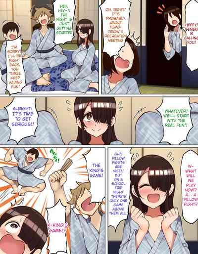 Shuugaku Ryokou de YouCha to Onaji Group ni Nacchatta Mekakure InChachan Ended Up in a Lively Group on the School Trip 5