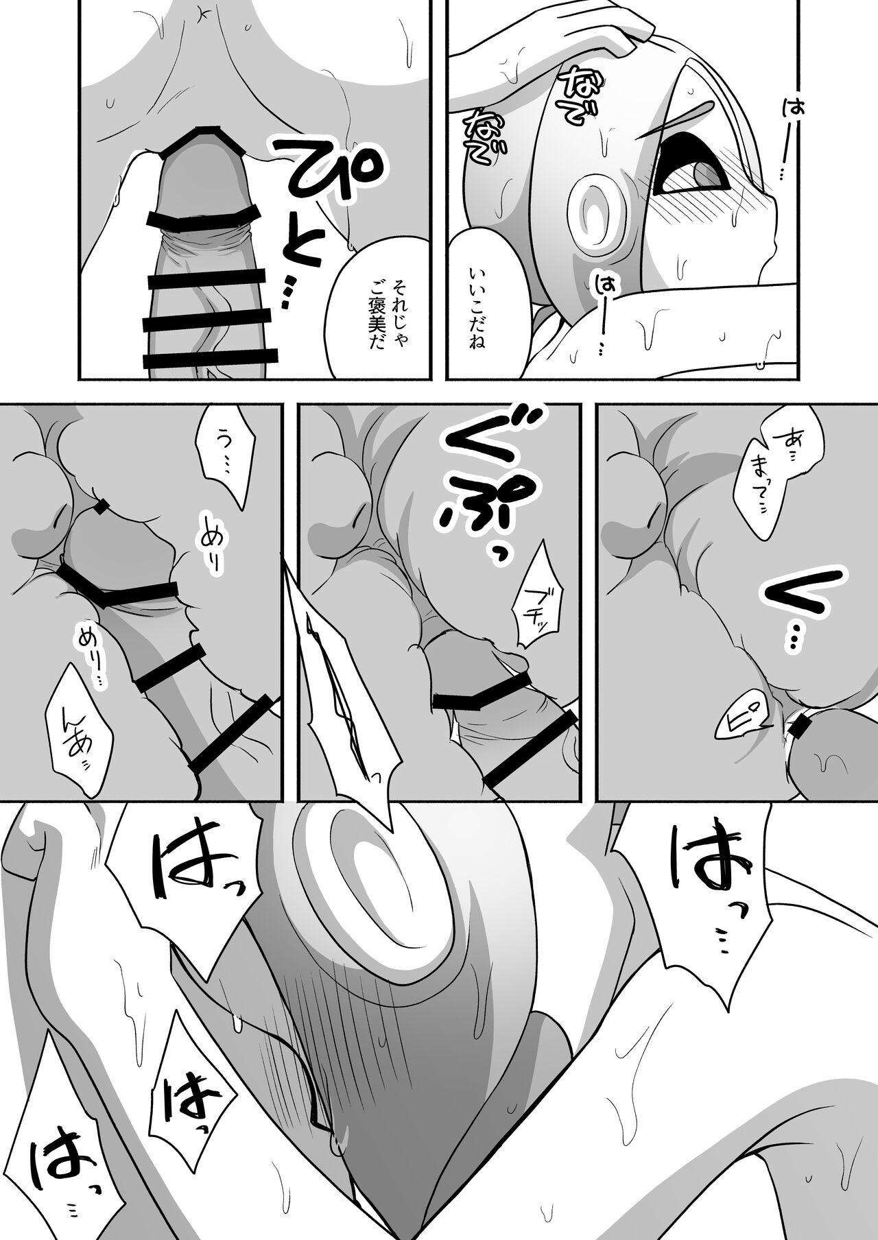 タコちゃんと先輩（Splatoon） 10