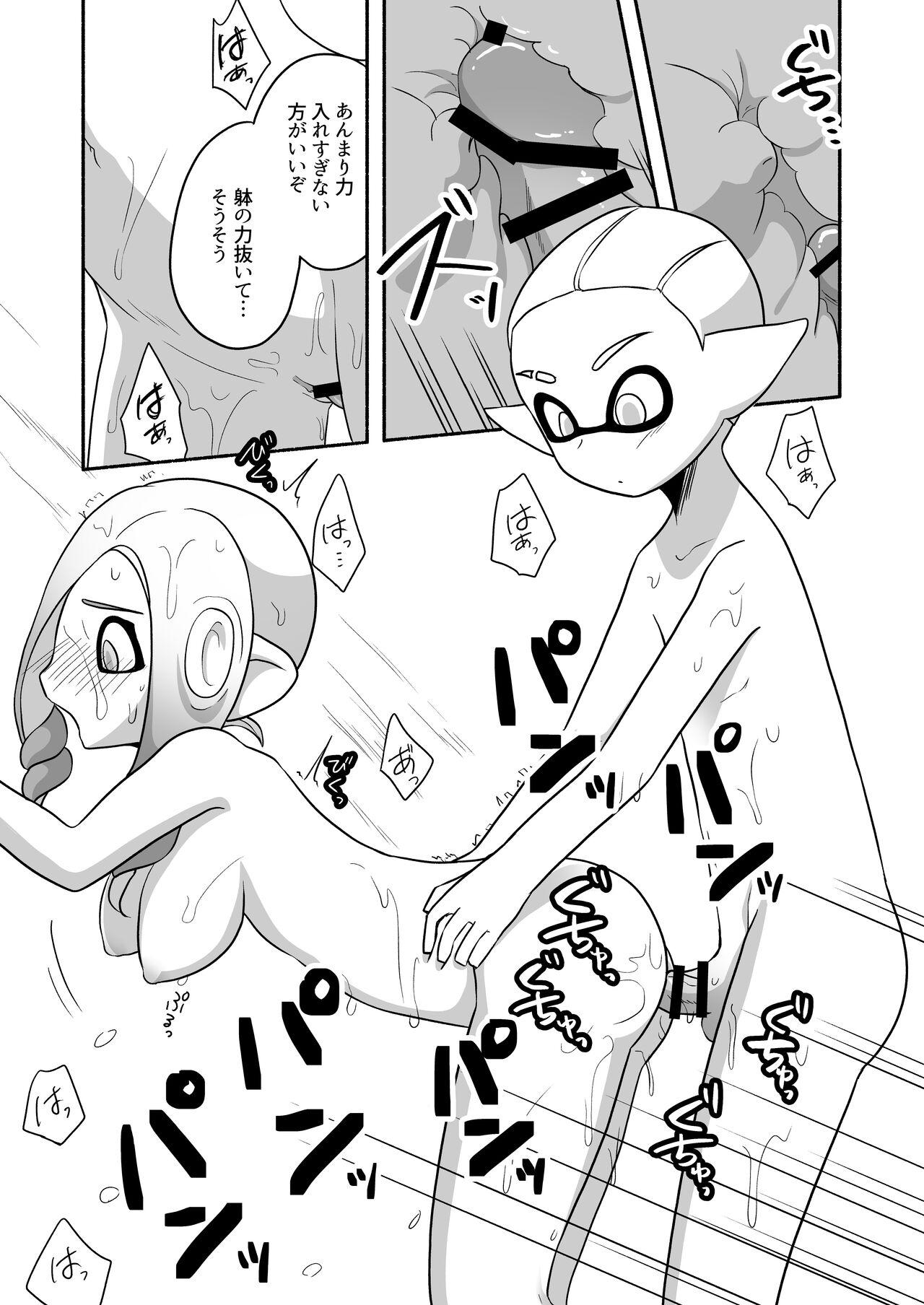 タコちゃんと先輩（Splatoon） 12