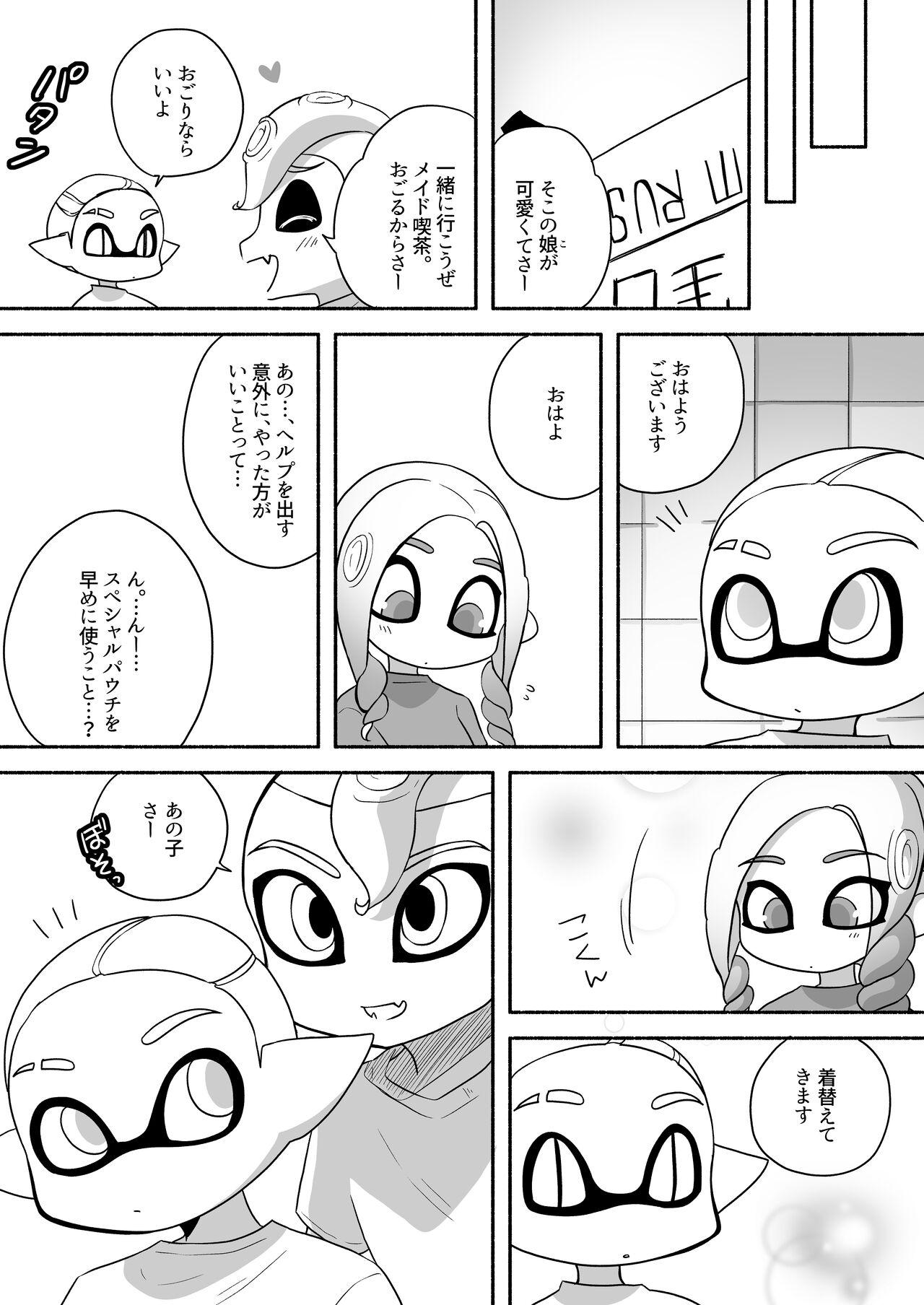 タコちゃんと先輩（Splatoon） 16