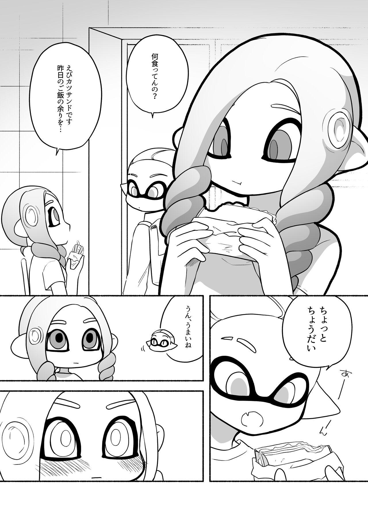 タコちゃんと先輩（Splatoon） 27