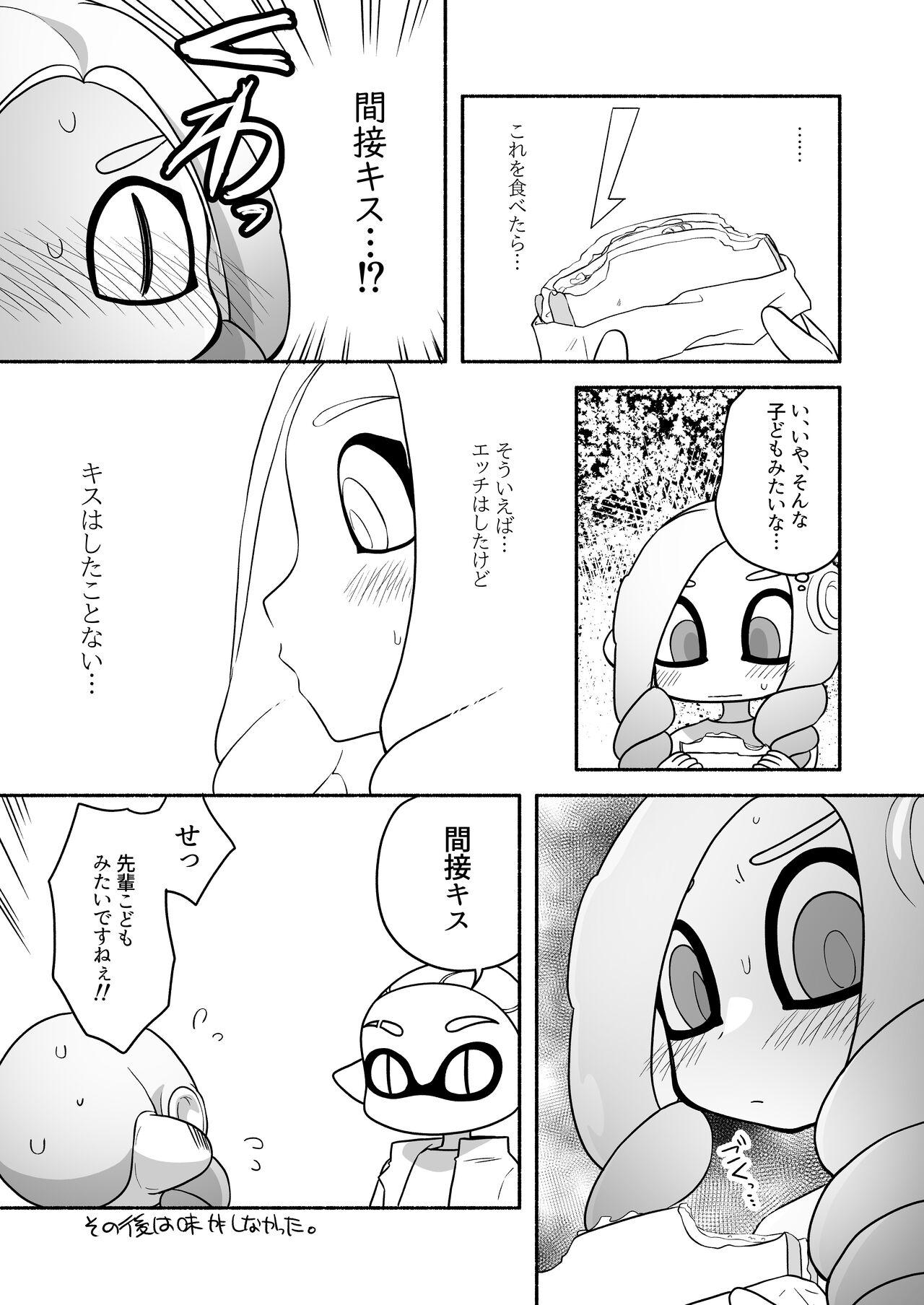 タコちゃんと先輩（Splatoon） 28