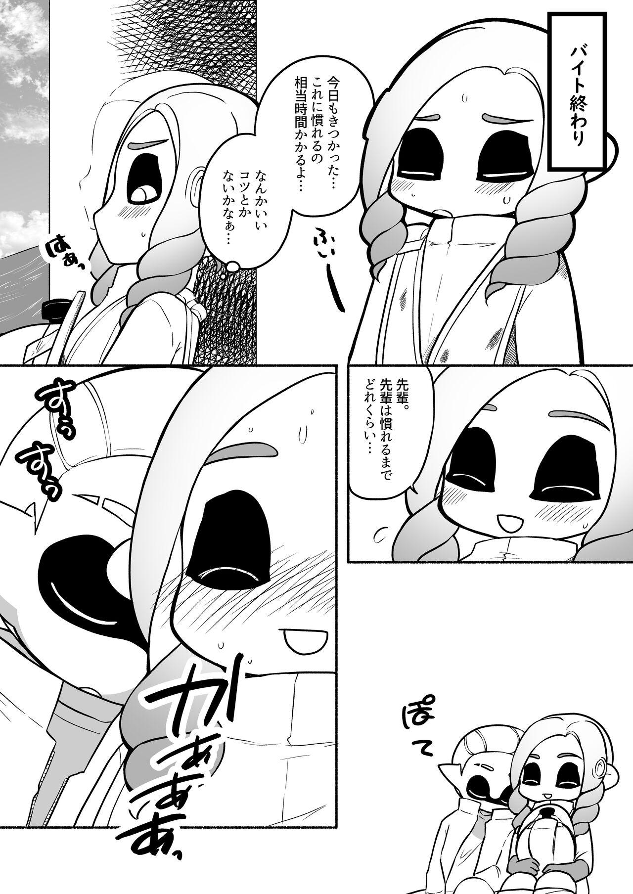 タコちゃんと先輩（Splatoon） 29