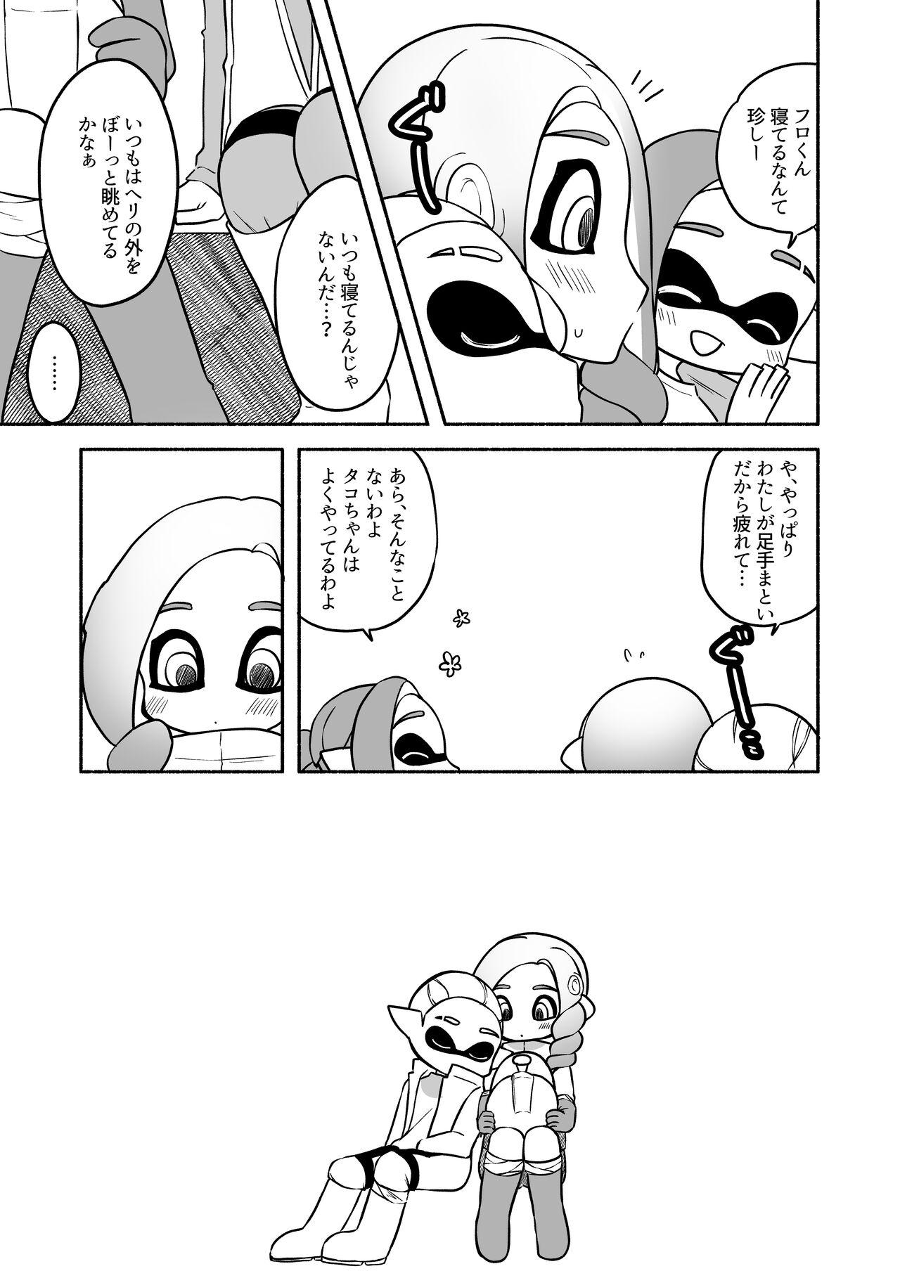 タコちゃんと先輩（Splatoon） 30