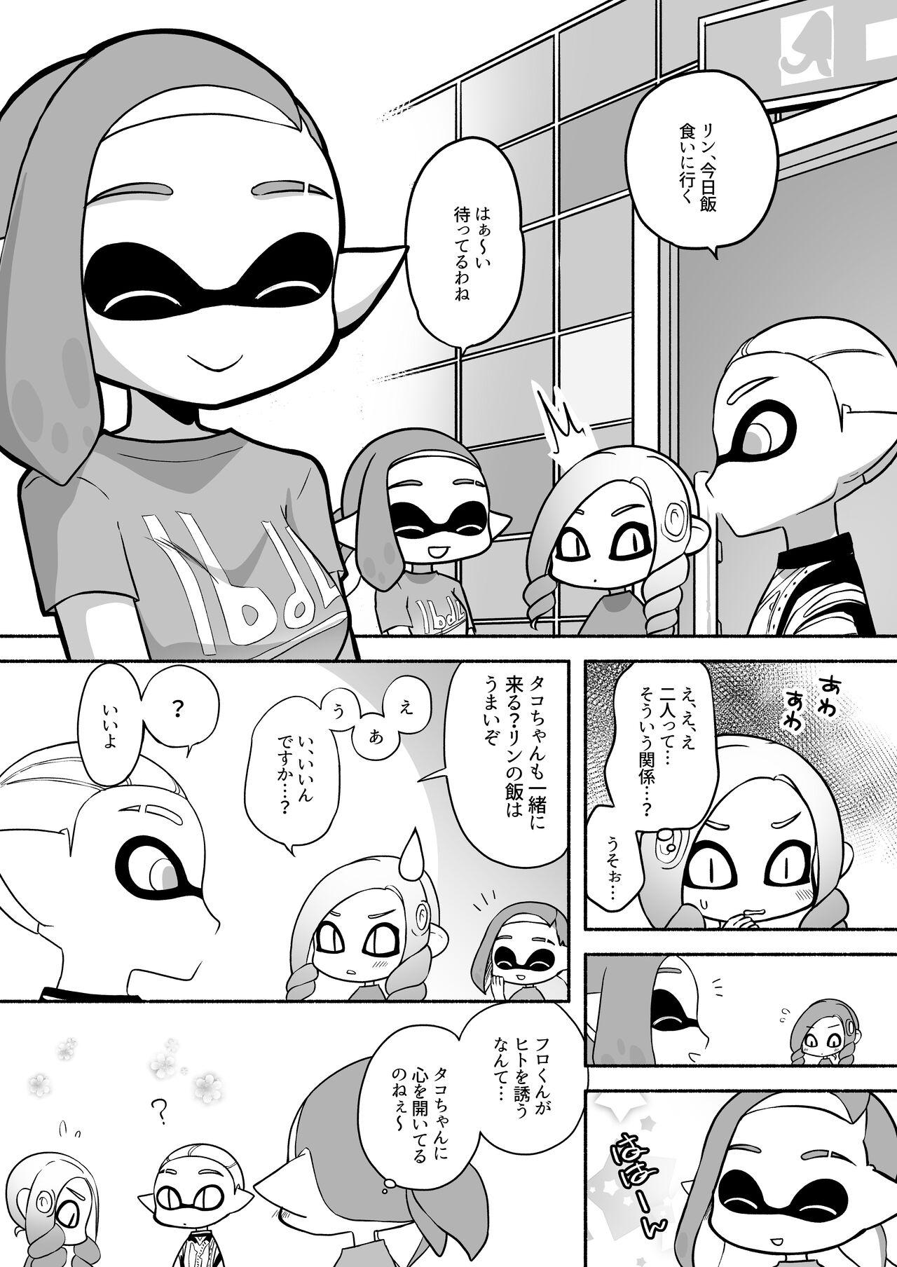 タコちゃんと先輩（Splatoon） 32