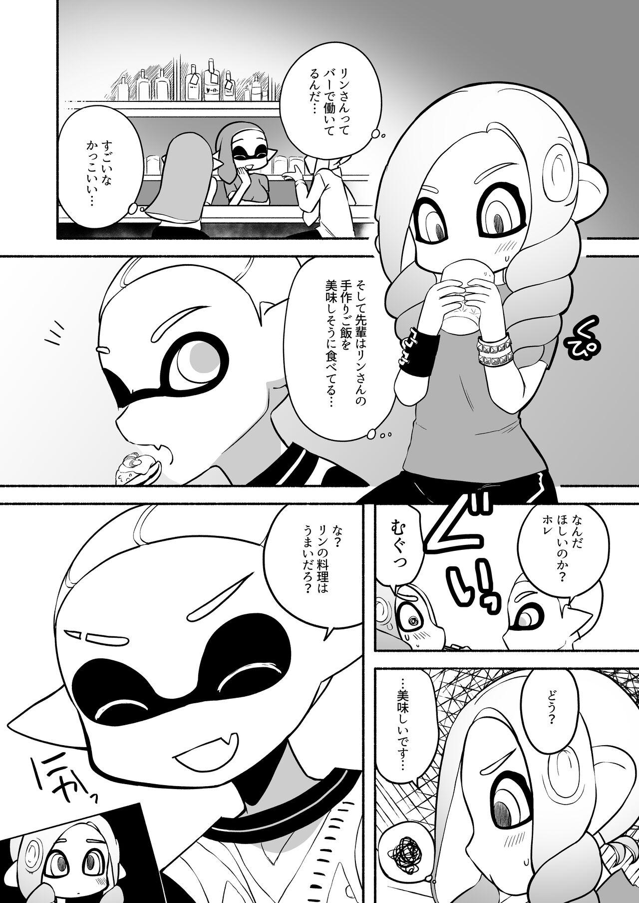 タコちゃんと先輩（Splatoon） 33