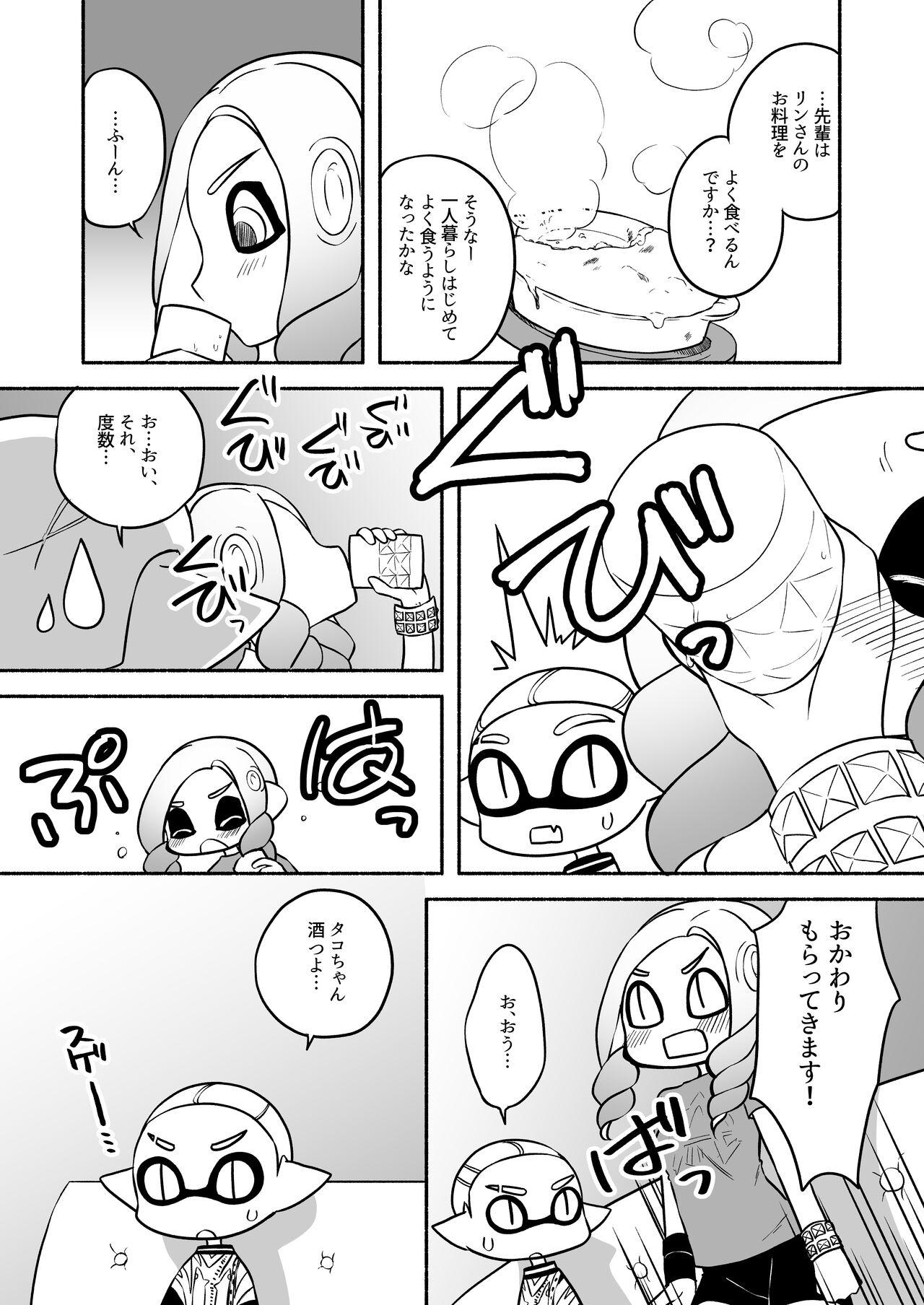 タコちゃんと先輩（Splatoon） 34