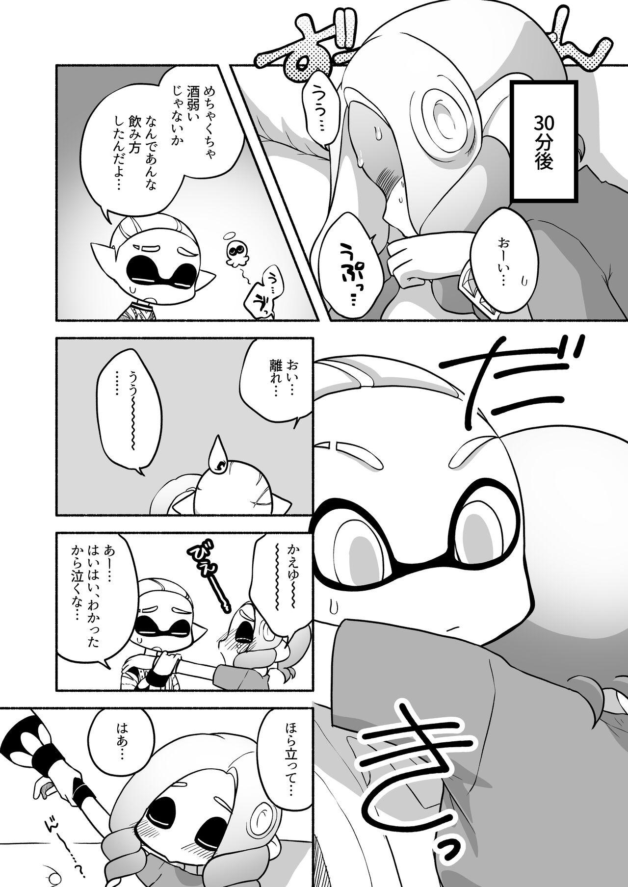 タコちゃんと先輩（Splatoon） 35