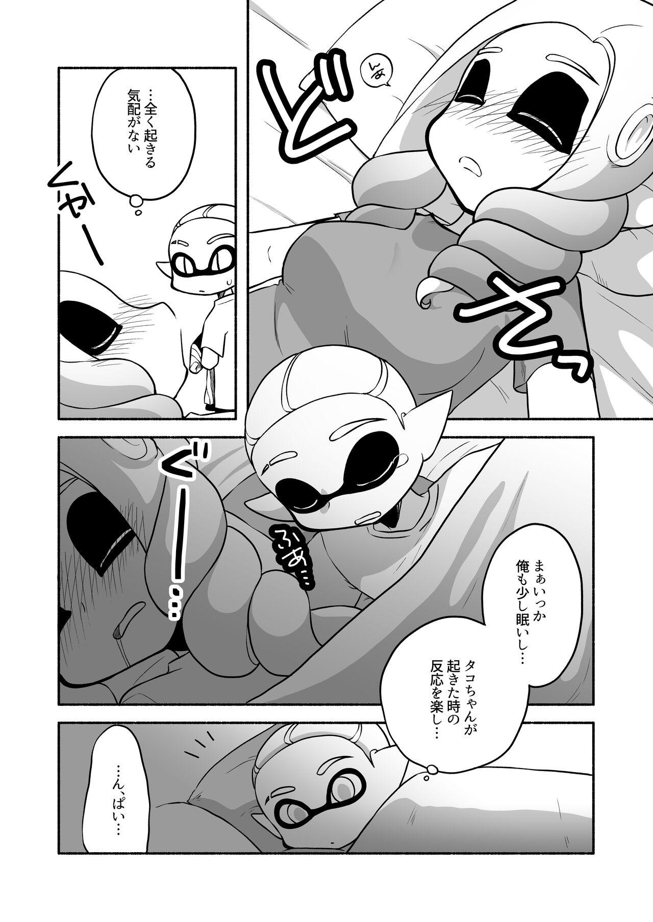 タコちゃんと先輩（Splatoon） 37