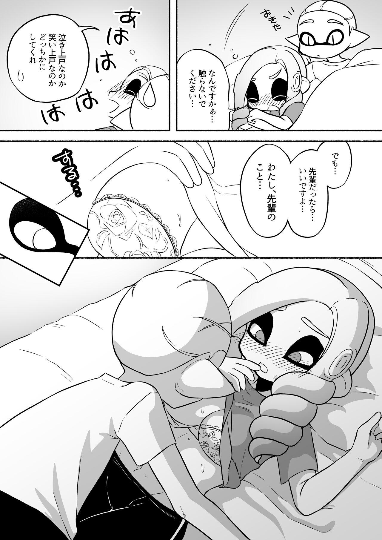 タコちゃんと先輩（Splatoon） 40