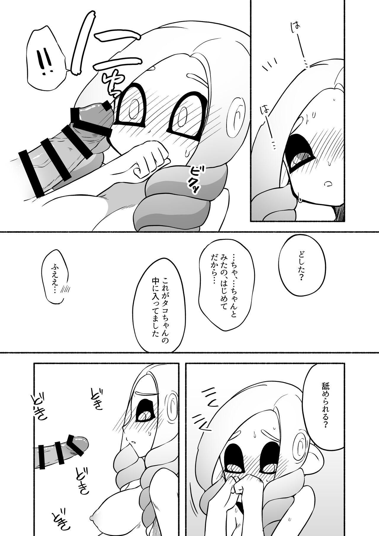 タコちゃんと先輩（Splatoon） 44