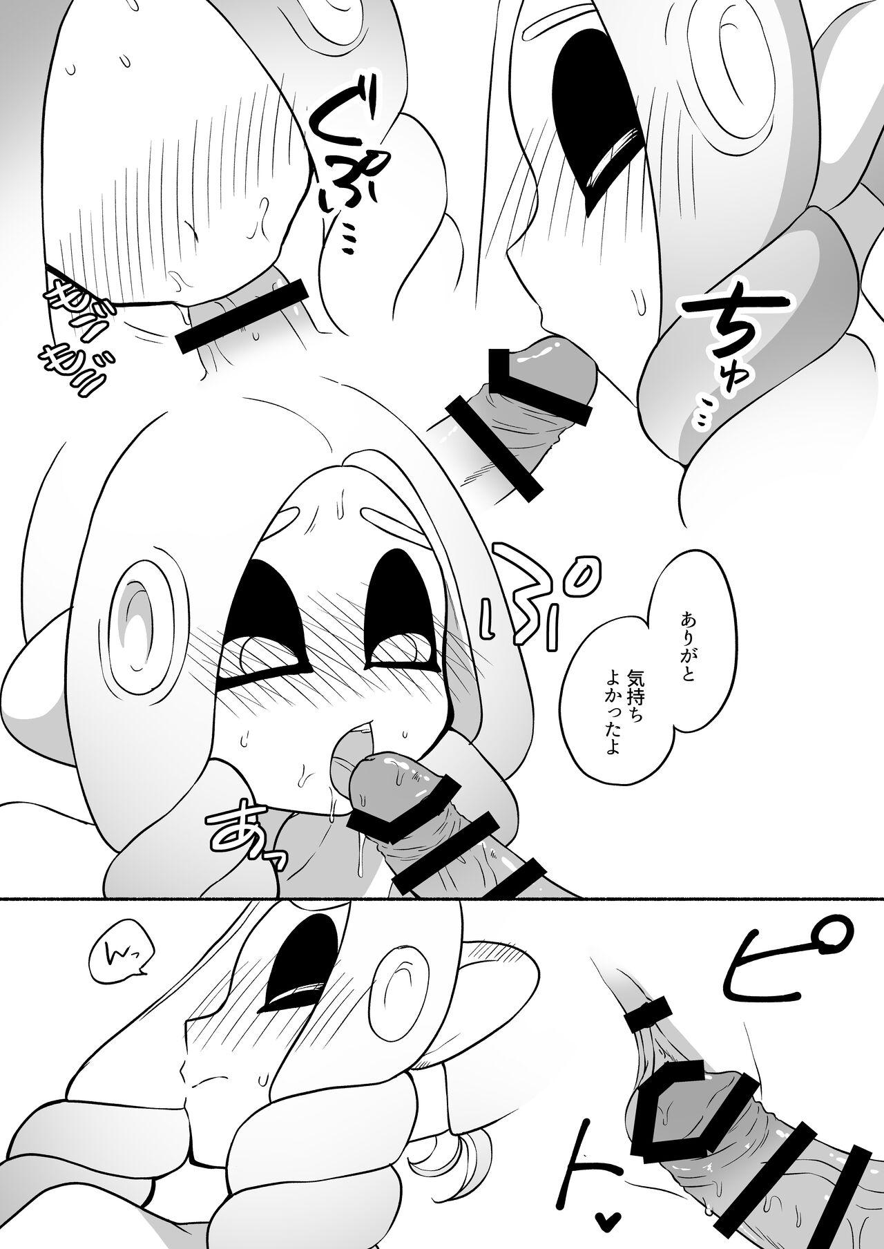 タコちゃんと先輩（Splatoon） 45