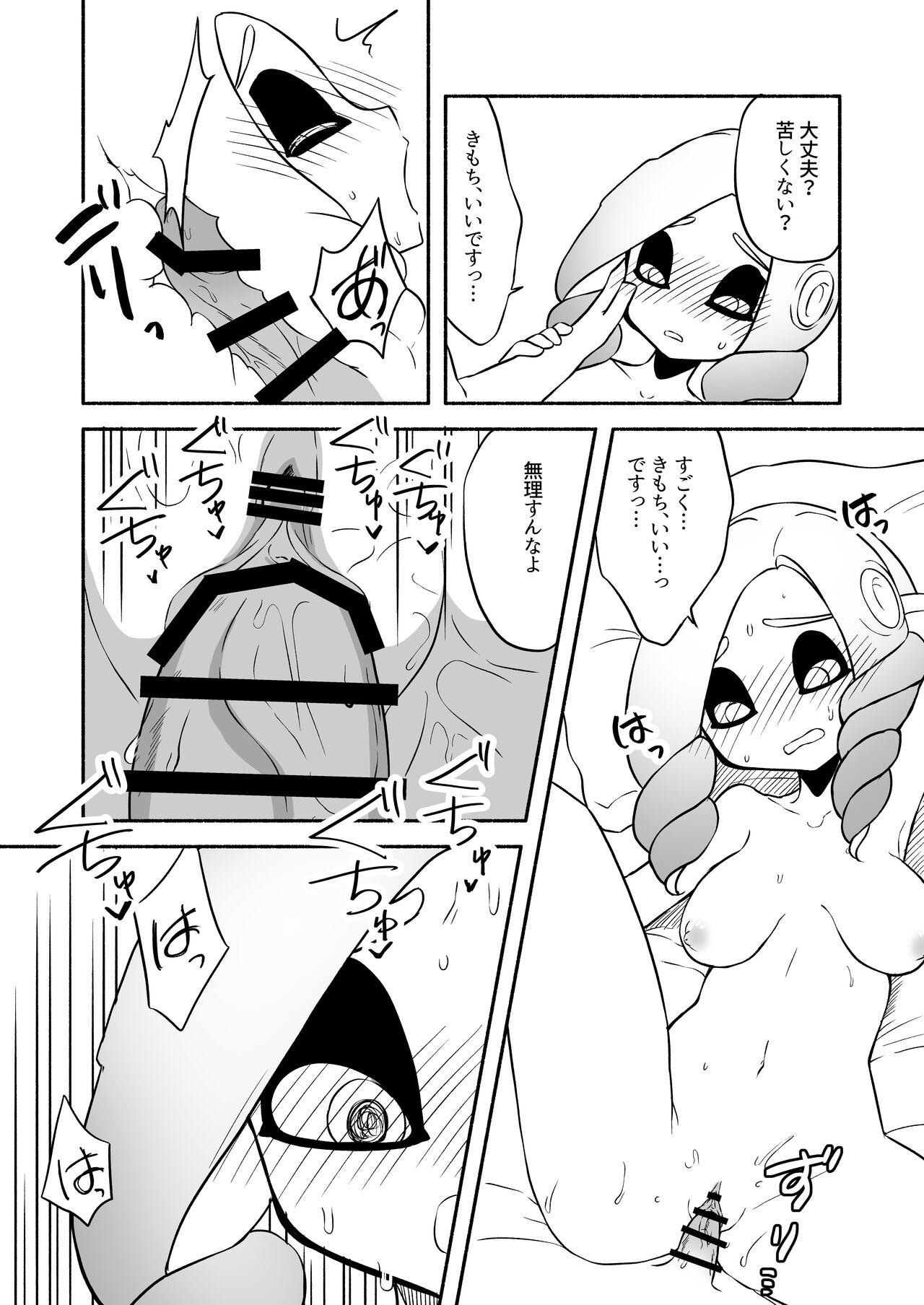 タコちゃんと先輩（Splatoon） 47