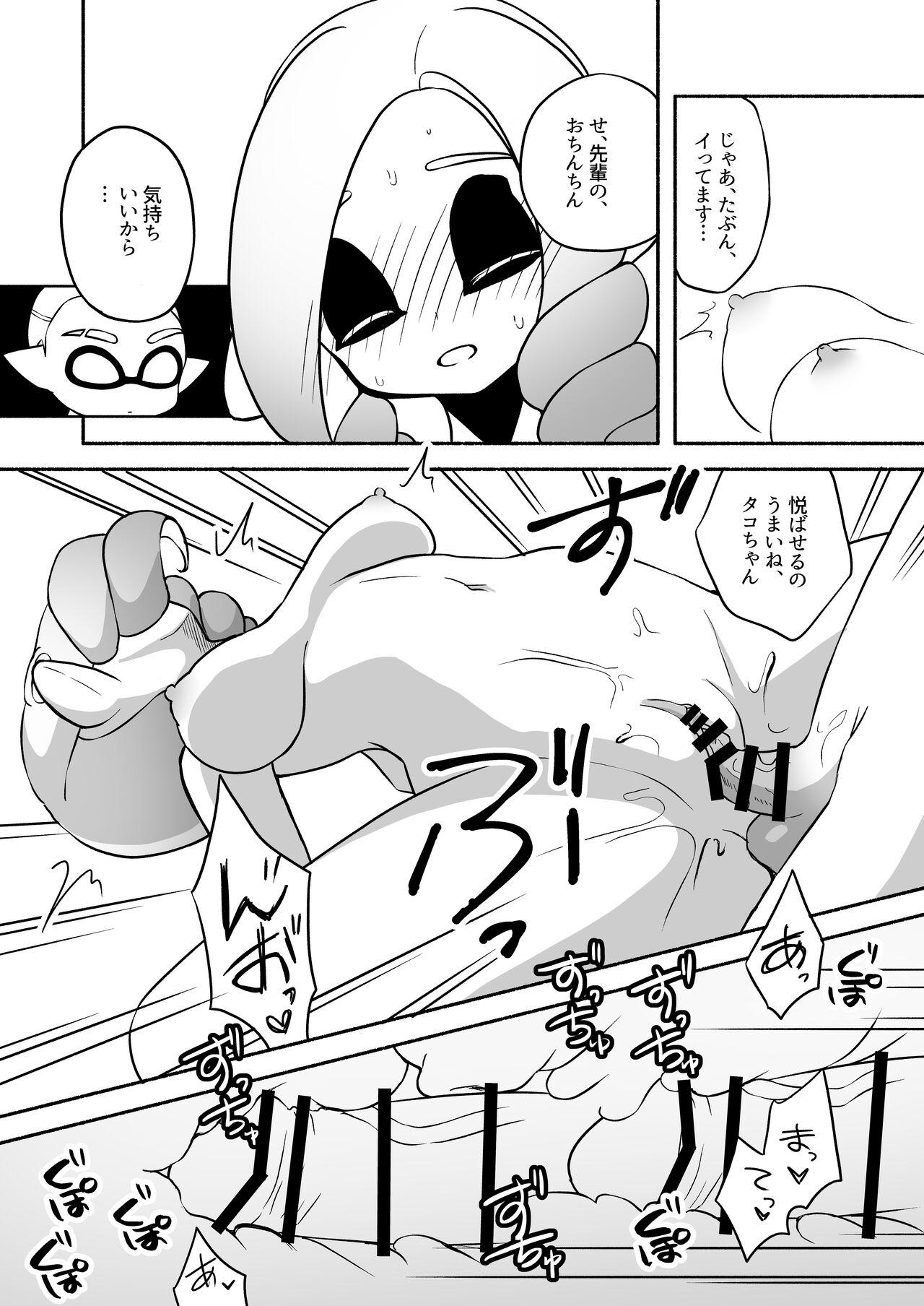 タコちゃんと先輩（Splatoon） 49