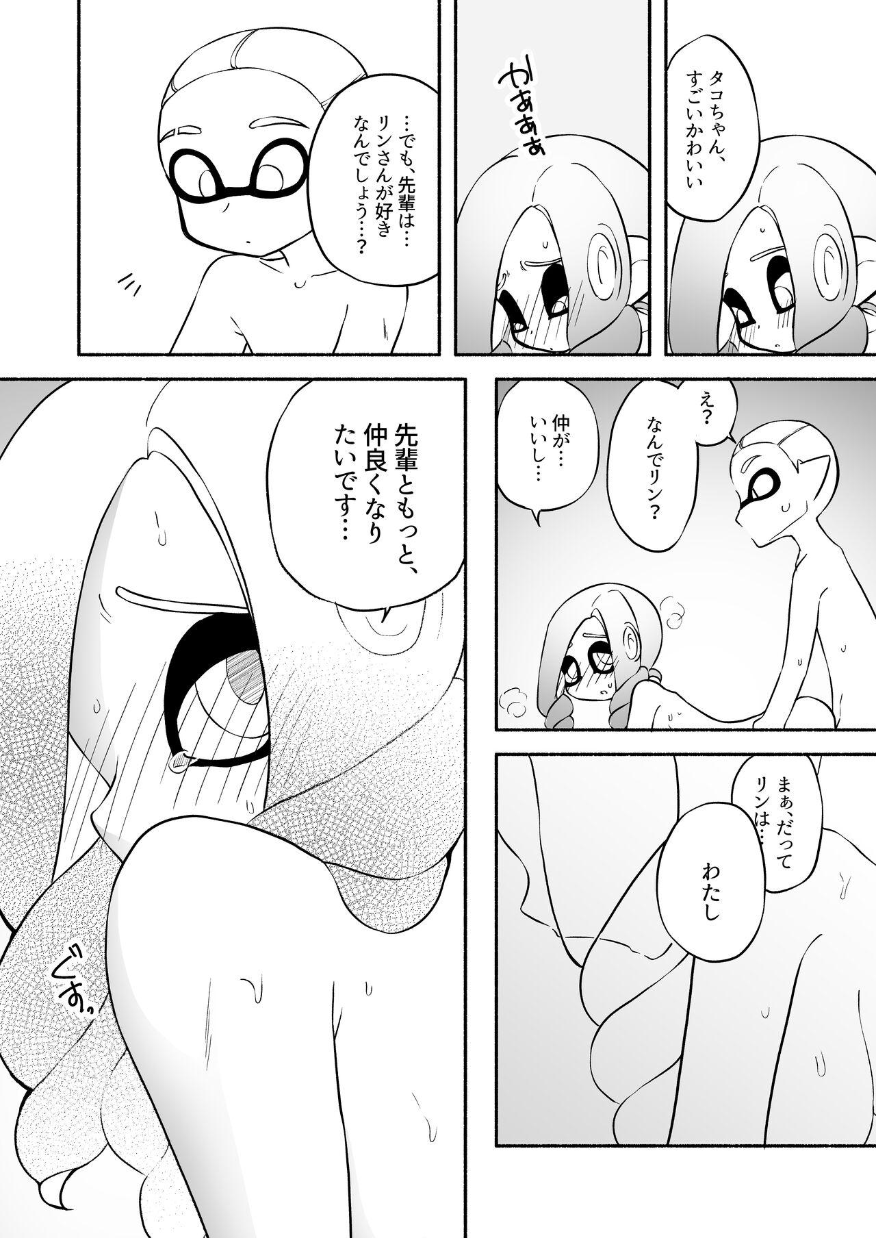 タコちゃんと先輩（Splatoon） 51