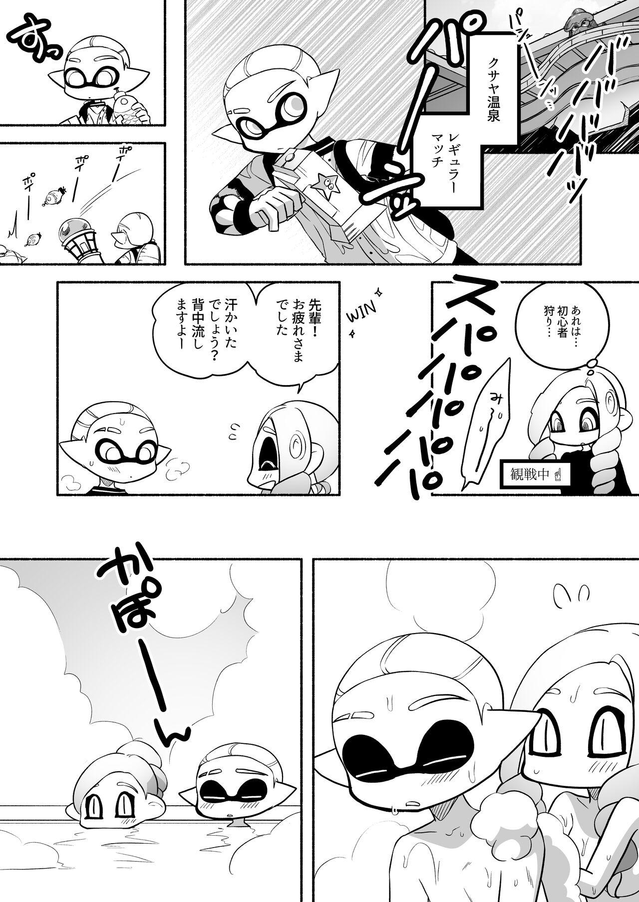 タコちゃんと先輩（Splatoon） 58