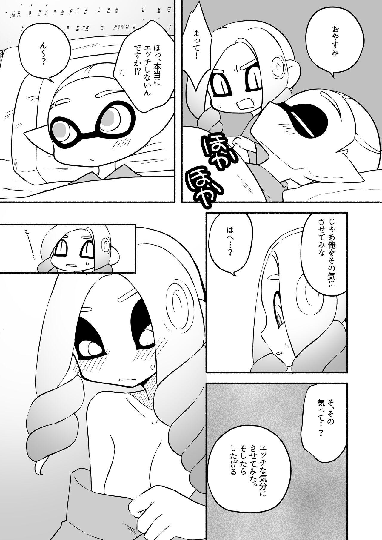 タコちゃんと先輩（Splatoon） 59