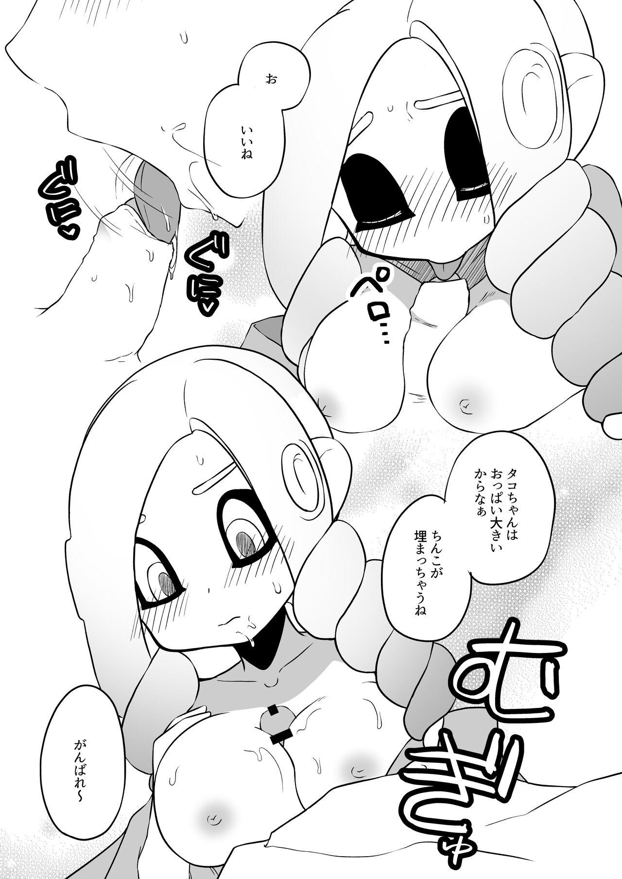 タコちゃんと先輩（Splatoon） 60