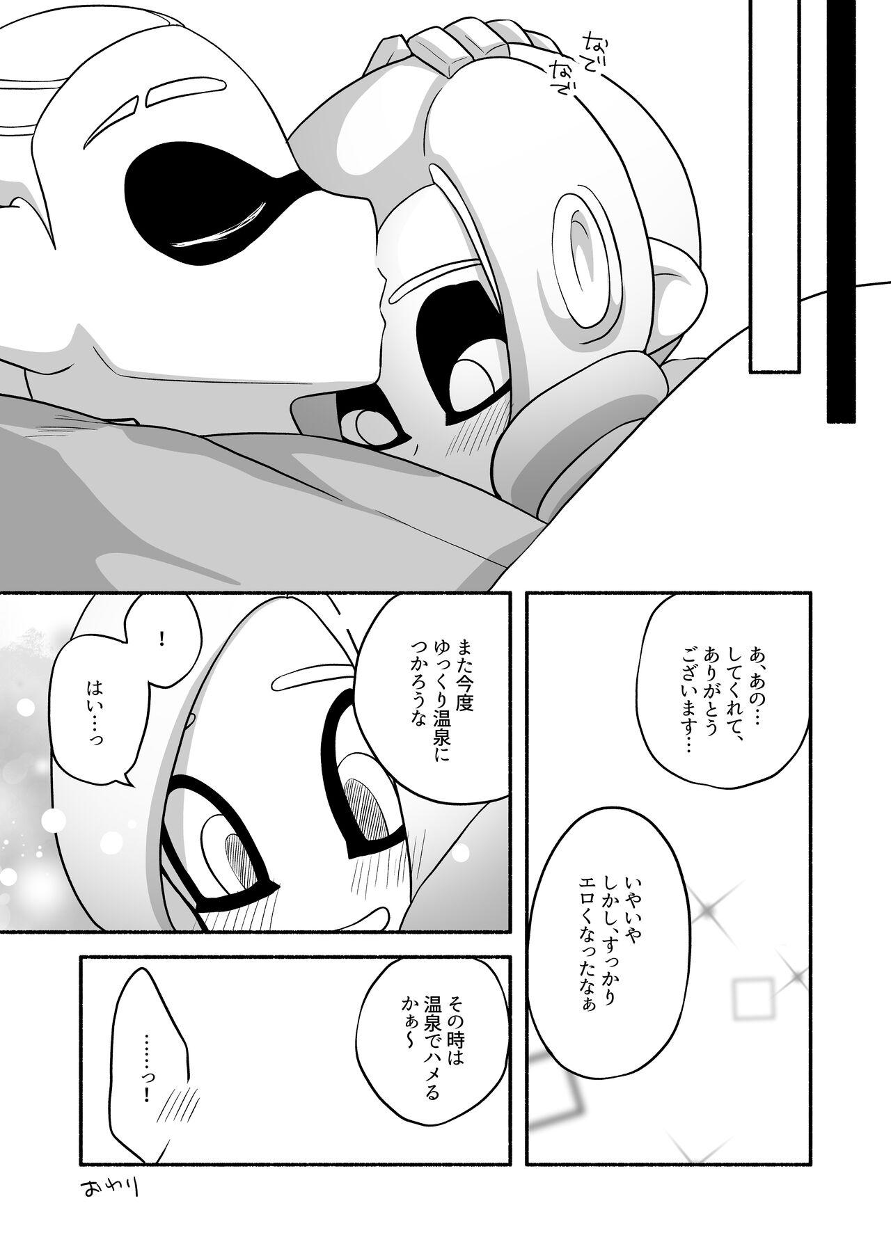 タコちゃんと先輩（Splatoon） 65