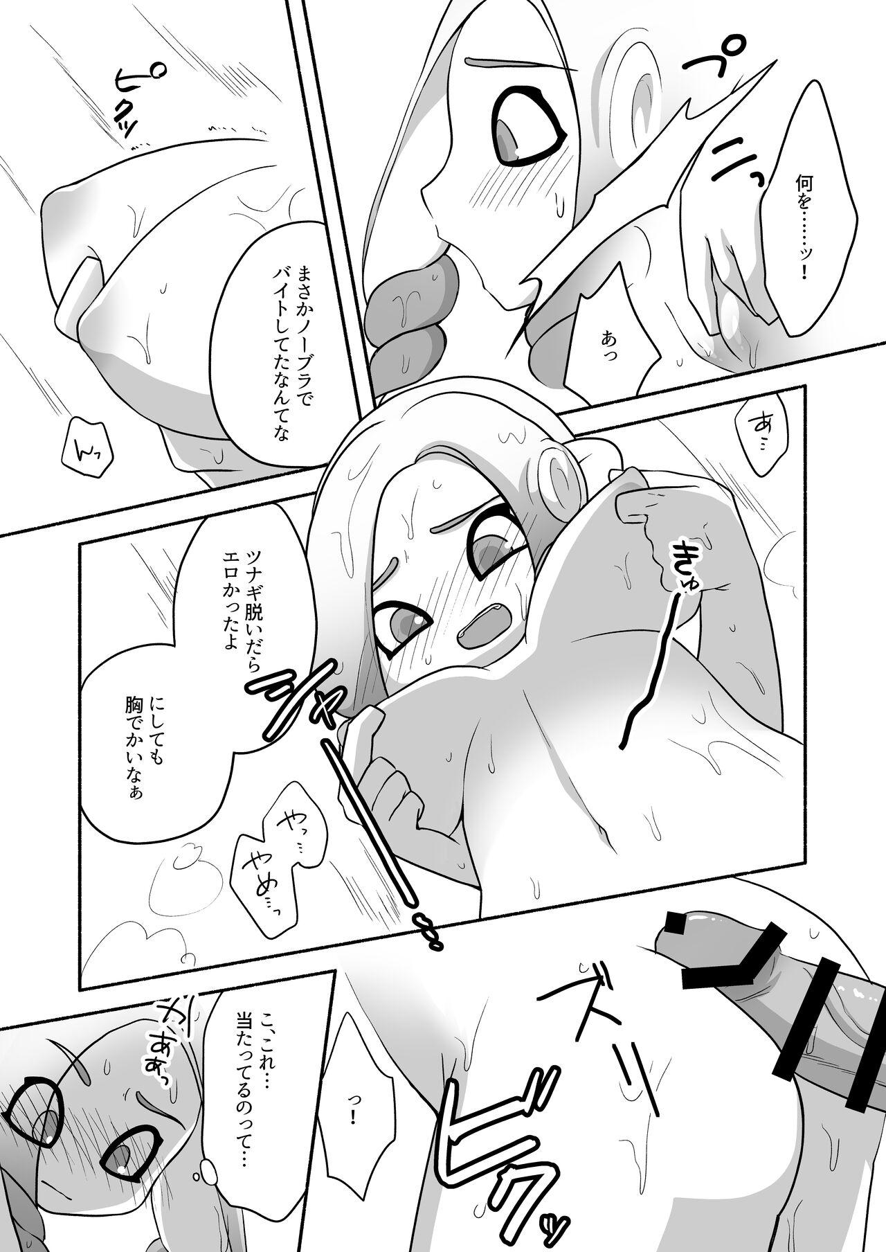 タコちゃんと先輩（Splatoon） 7