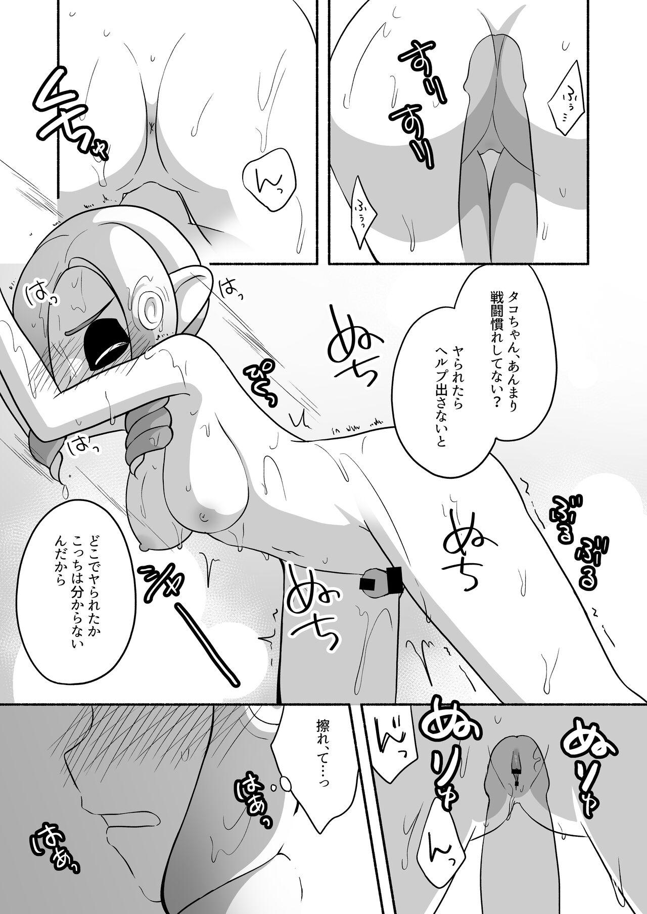 タコちゃんと先輩（Splatoon） 8