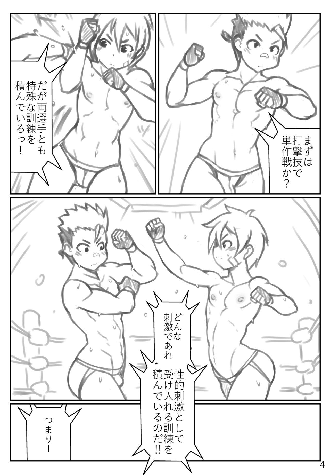Puroresu ♂ no youna nanika - Page 4
