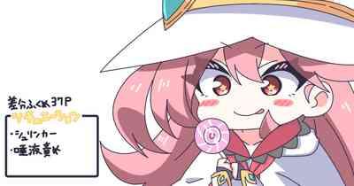 Licking Yusha-kun 1
