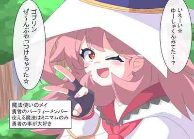 Licking Yusha-kun 5