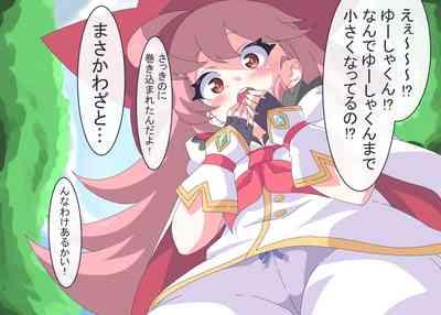 Licking Yusha-kun 7
