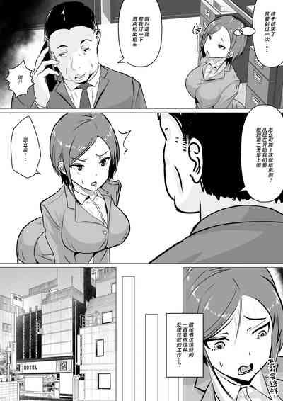 Nikubenki Hisho 10