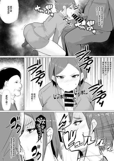 Nikubenki Hisho 8