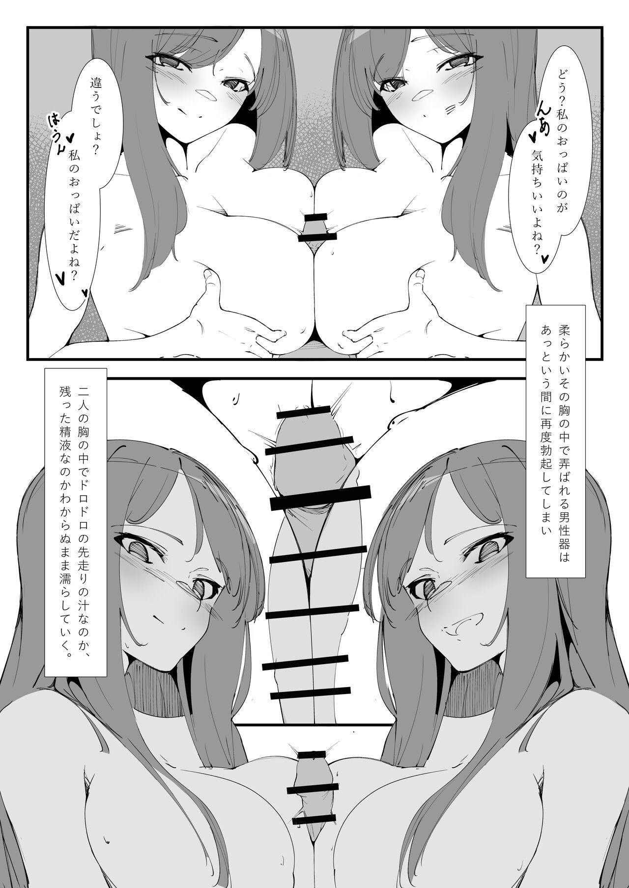 A couple's split life - Page 13