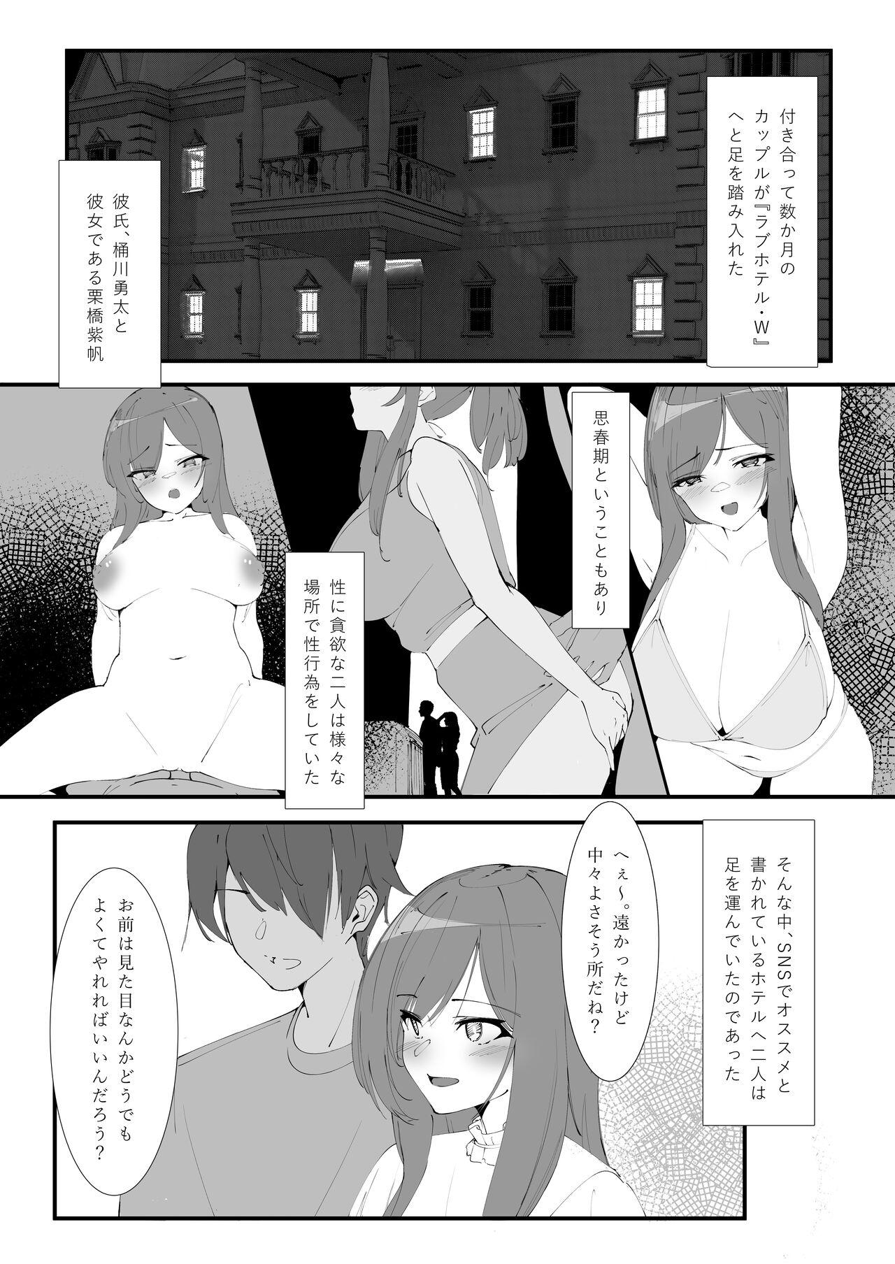 A couple's split life - Page 3