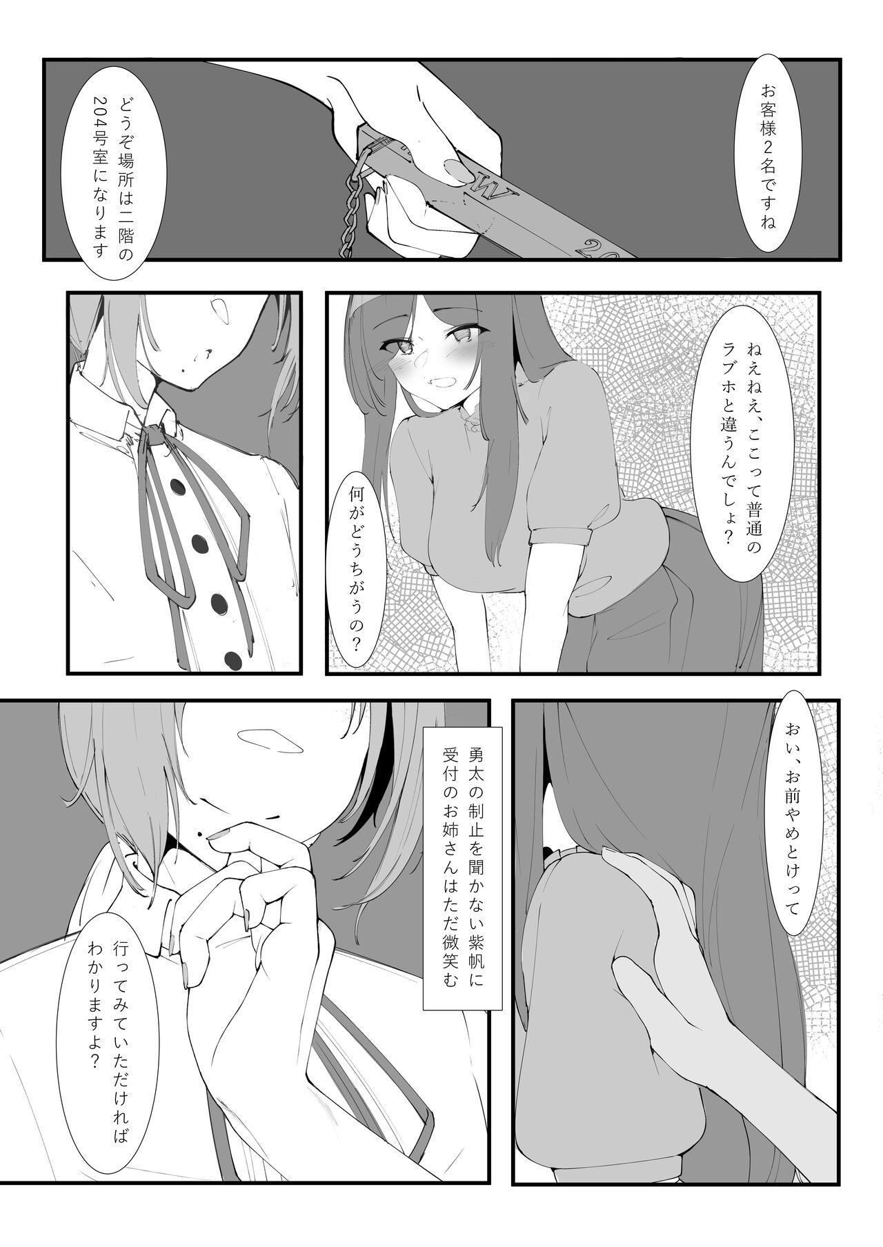 A couple's split life - Page 4