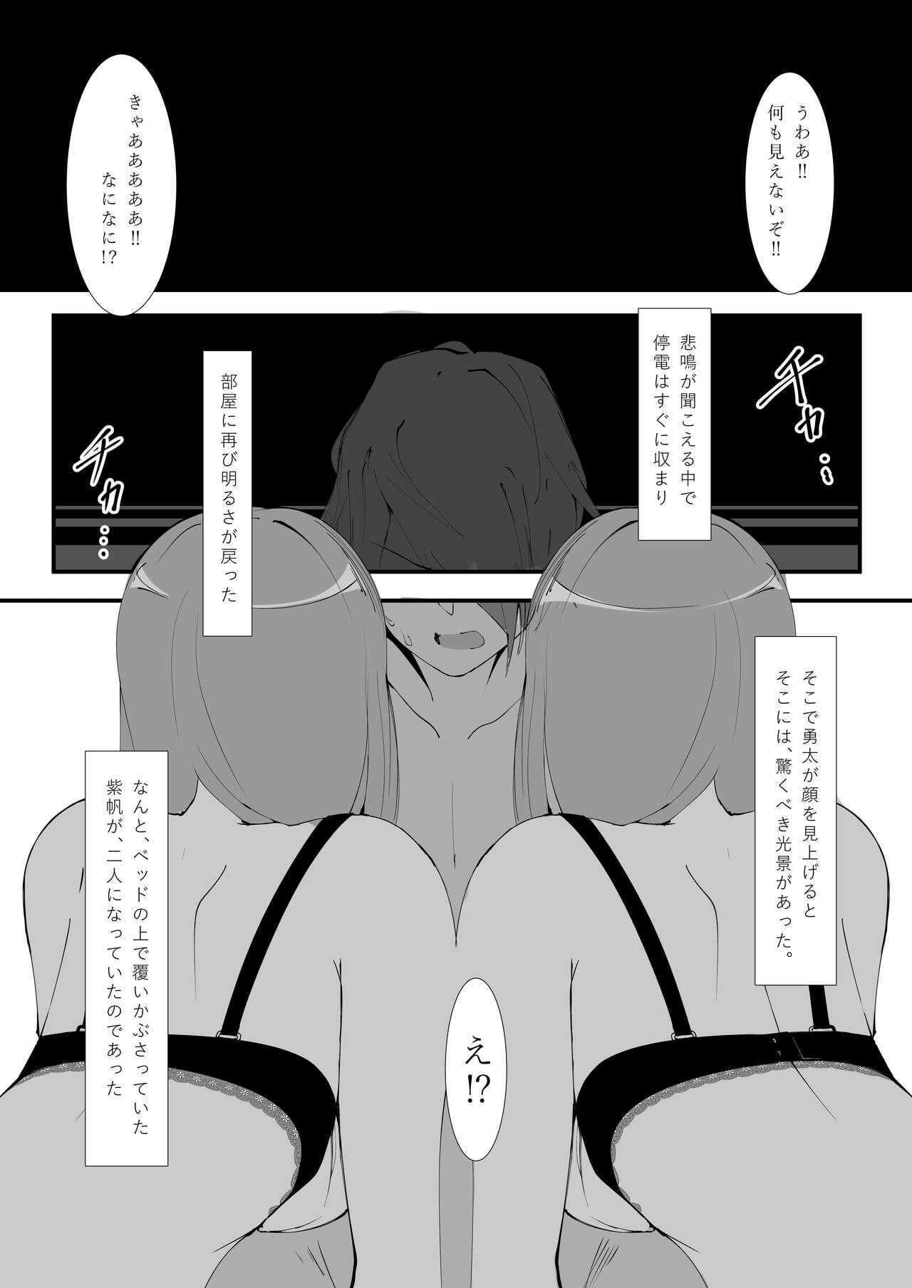 A couple's split life - Page 6