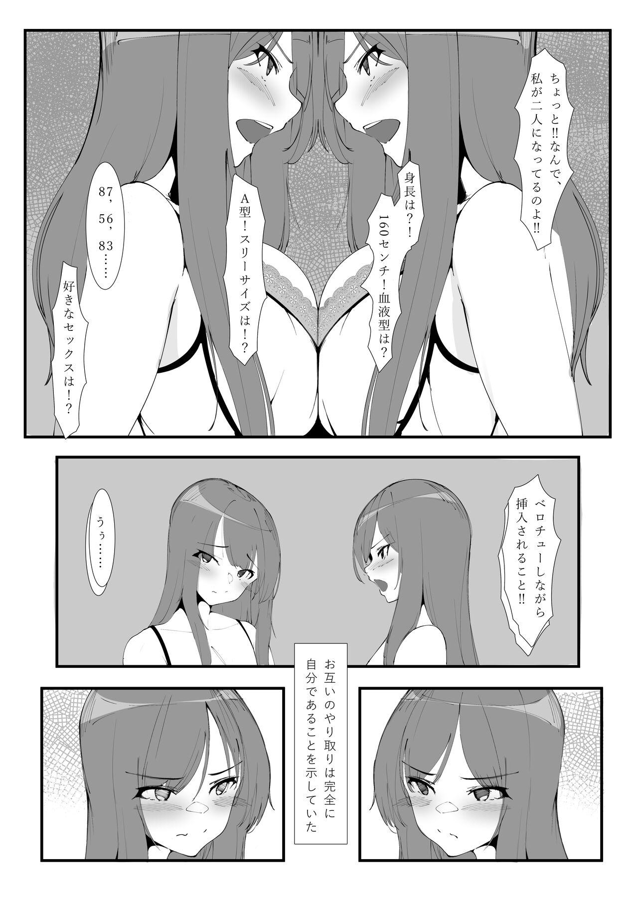 A couple's split life - Page 7