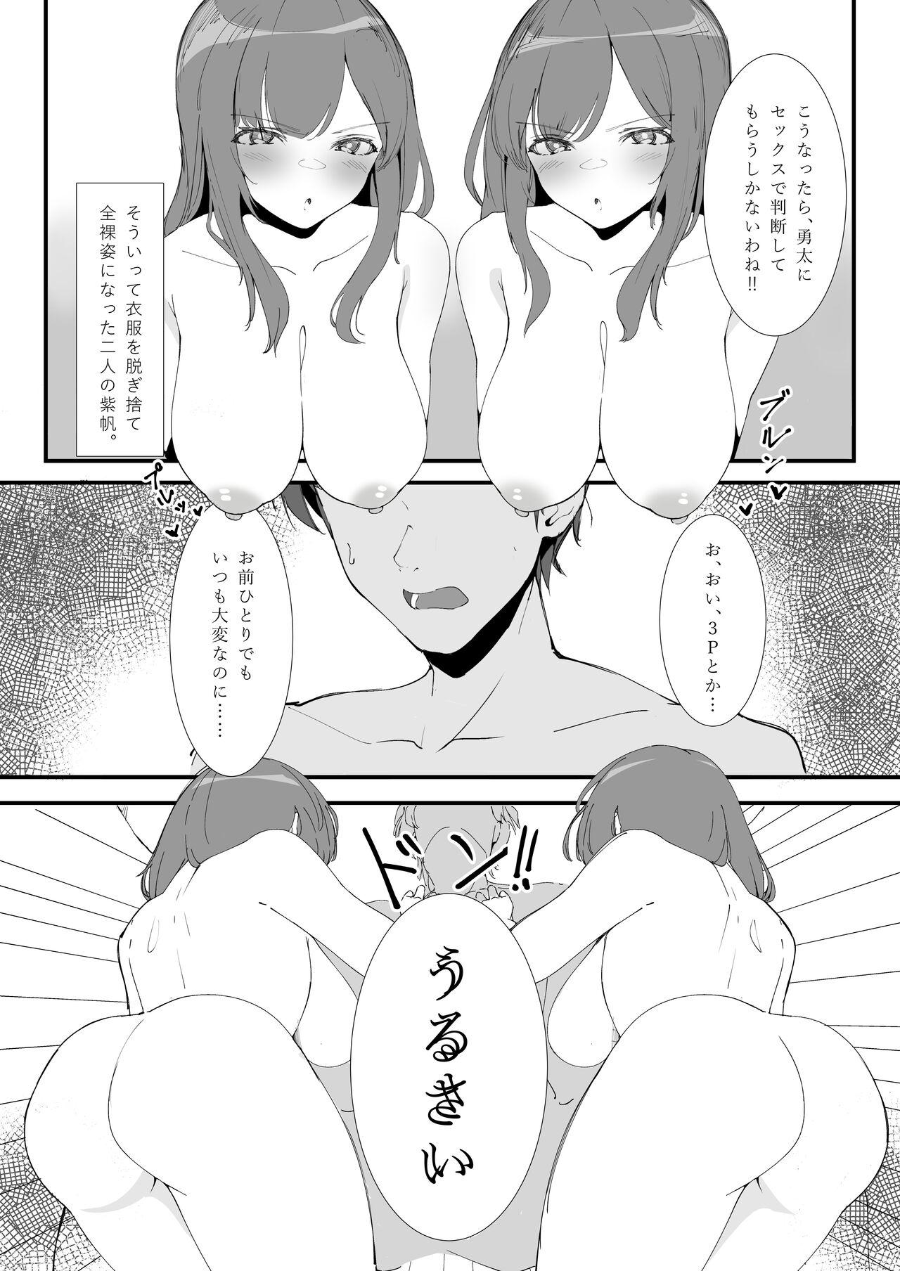 A couple's split life - Page 8