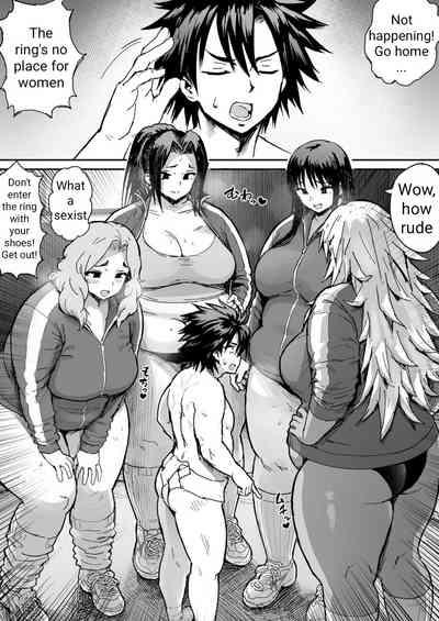 Kusodebu sumou-bu 6